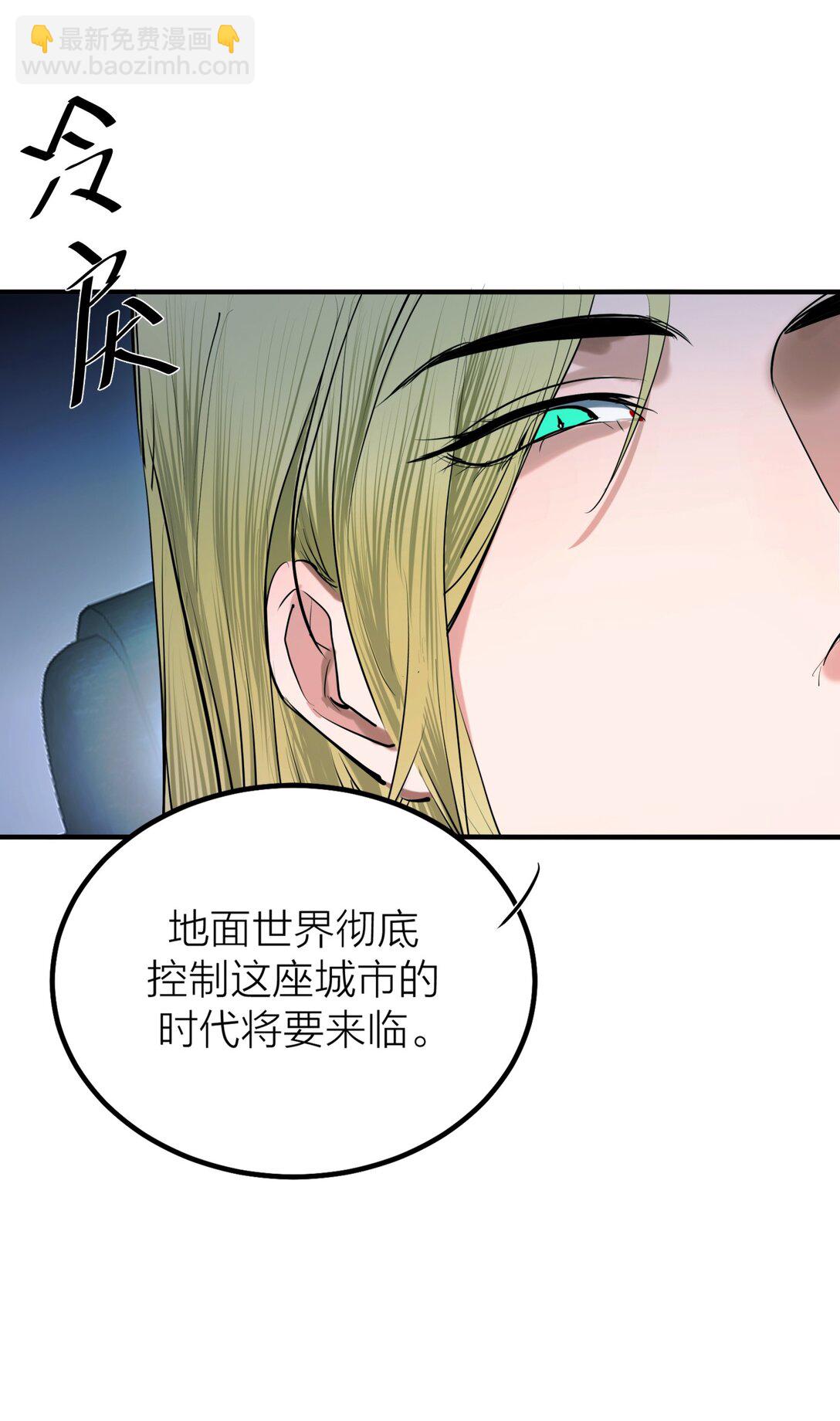 第63话 影子-第66话