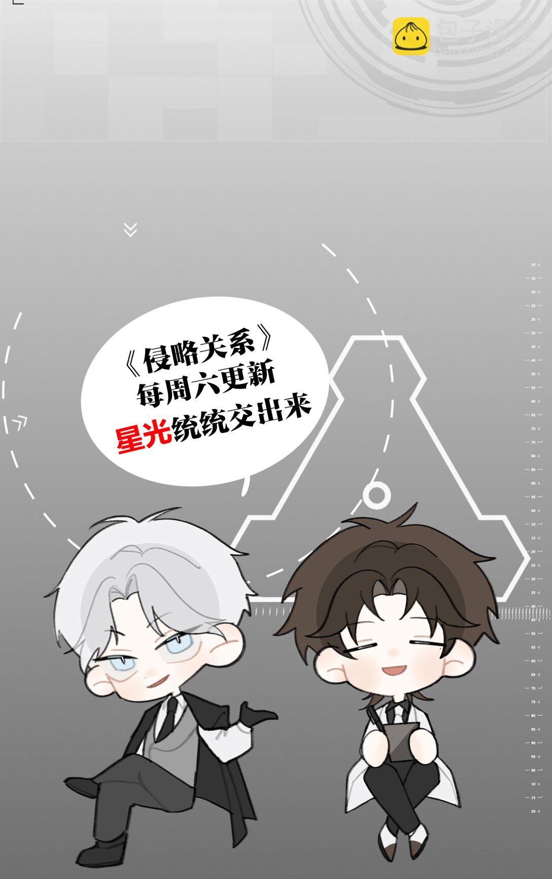 第63话 影子-第66话