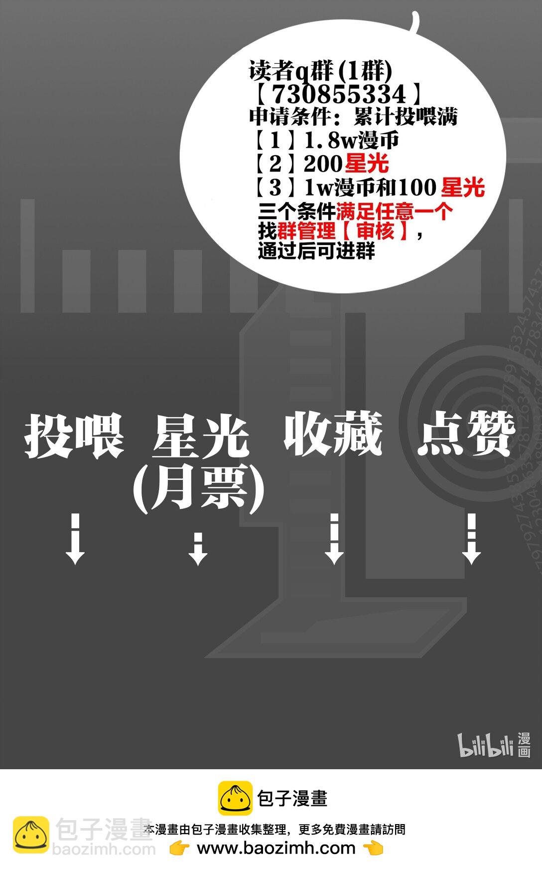 第63话 影子-第66话