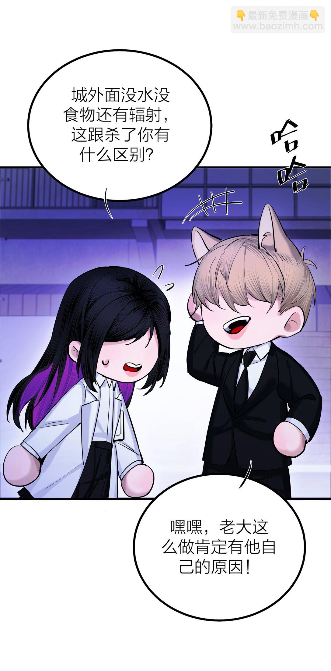 第63话 影子-第66话