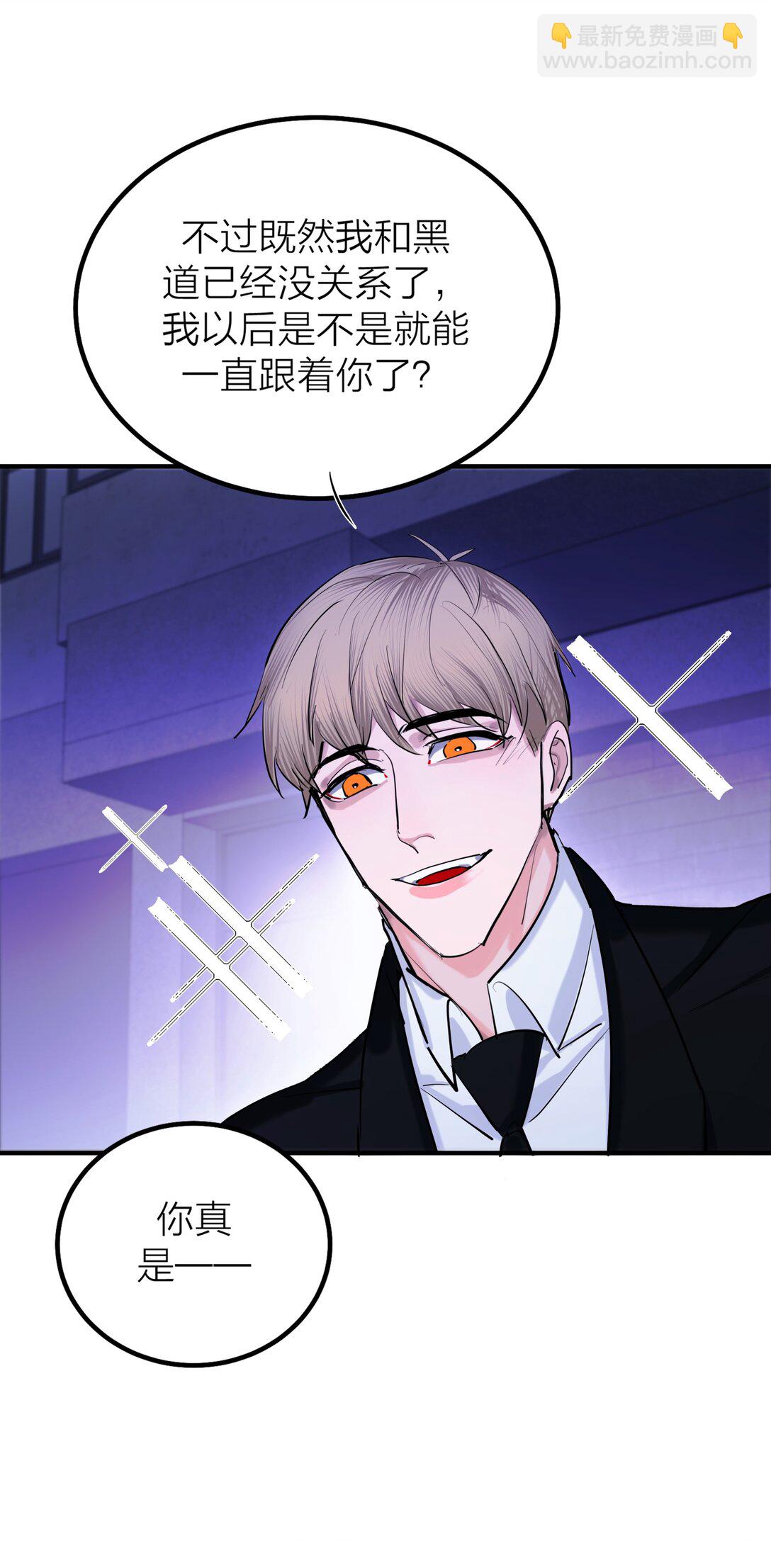 第63话 影子-第66话