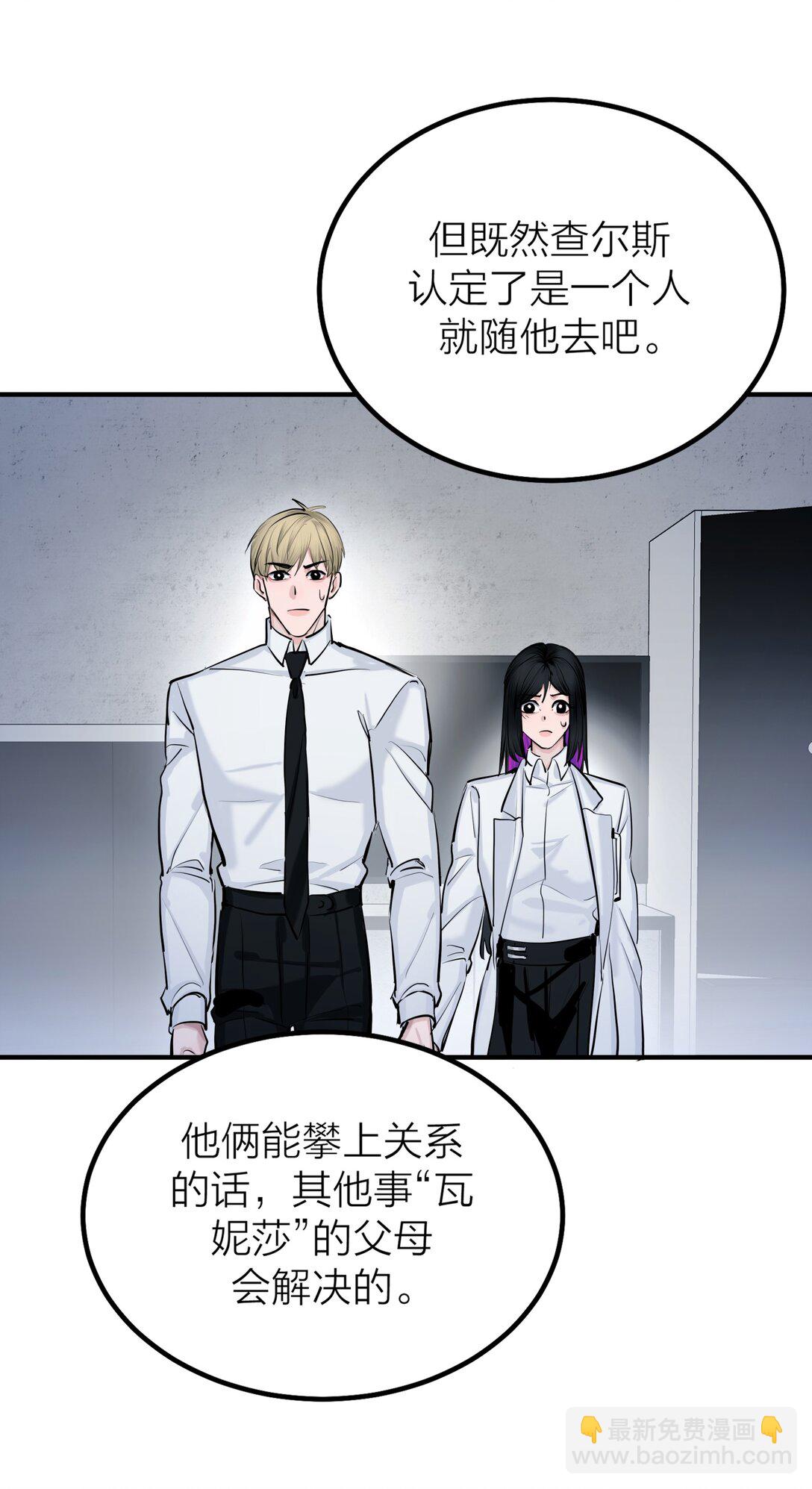 第63话 影子-第66话