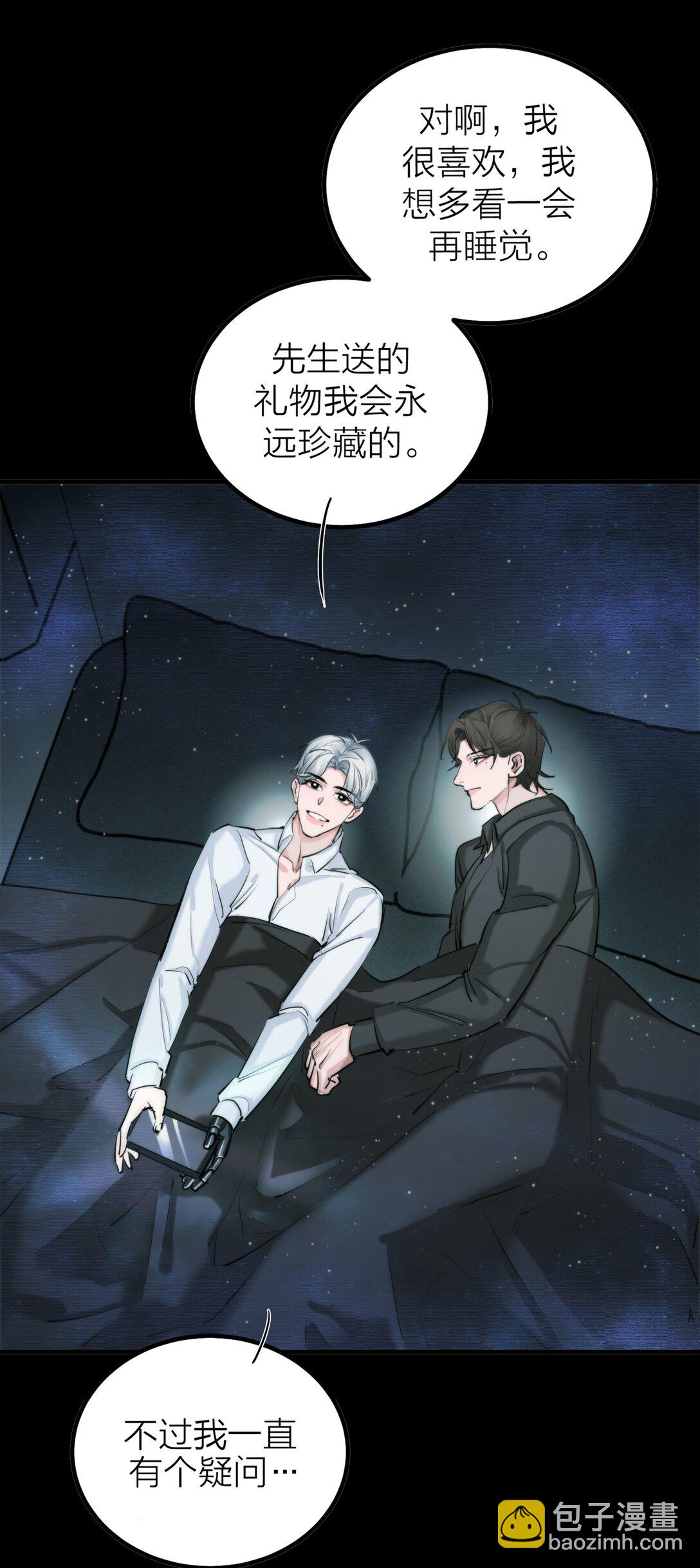 第65话 虚实-第68话