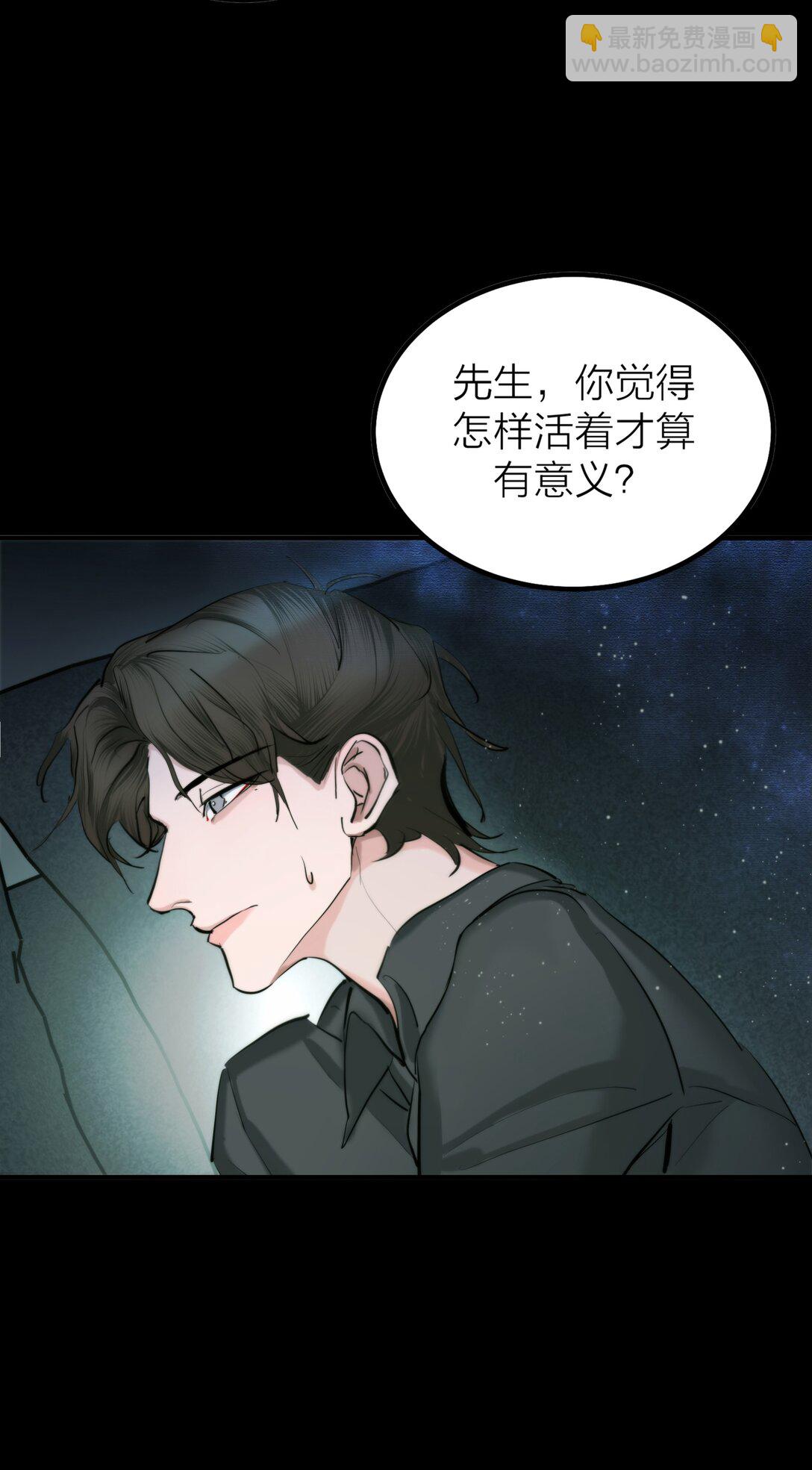 第65话 虚实-第68话