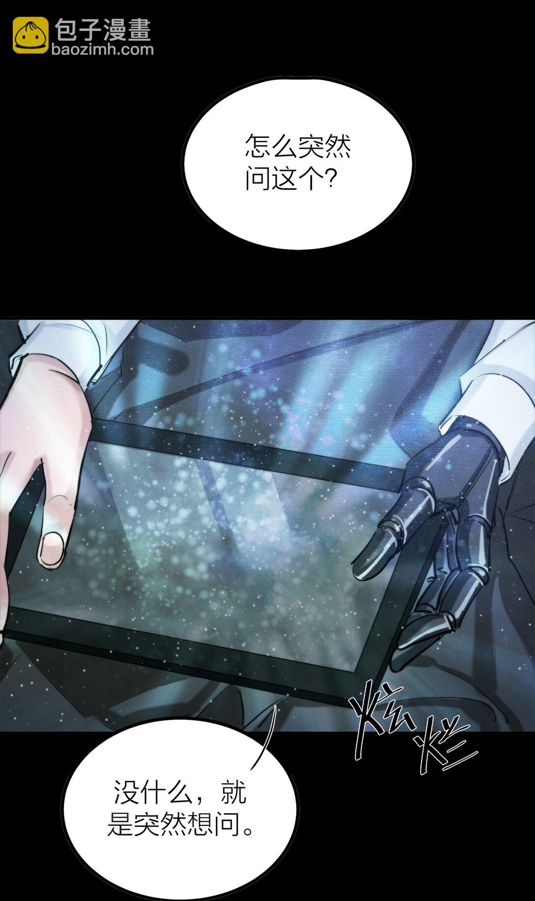 第65话 虚实-第68话