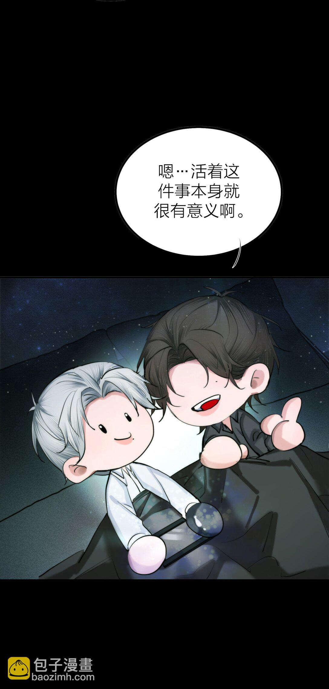 第65话 虚实-第68话