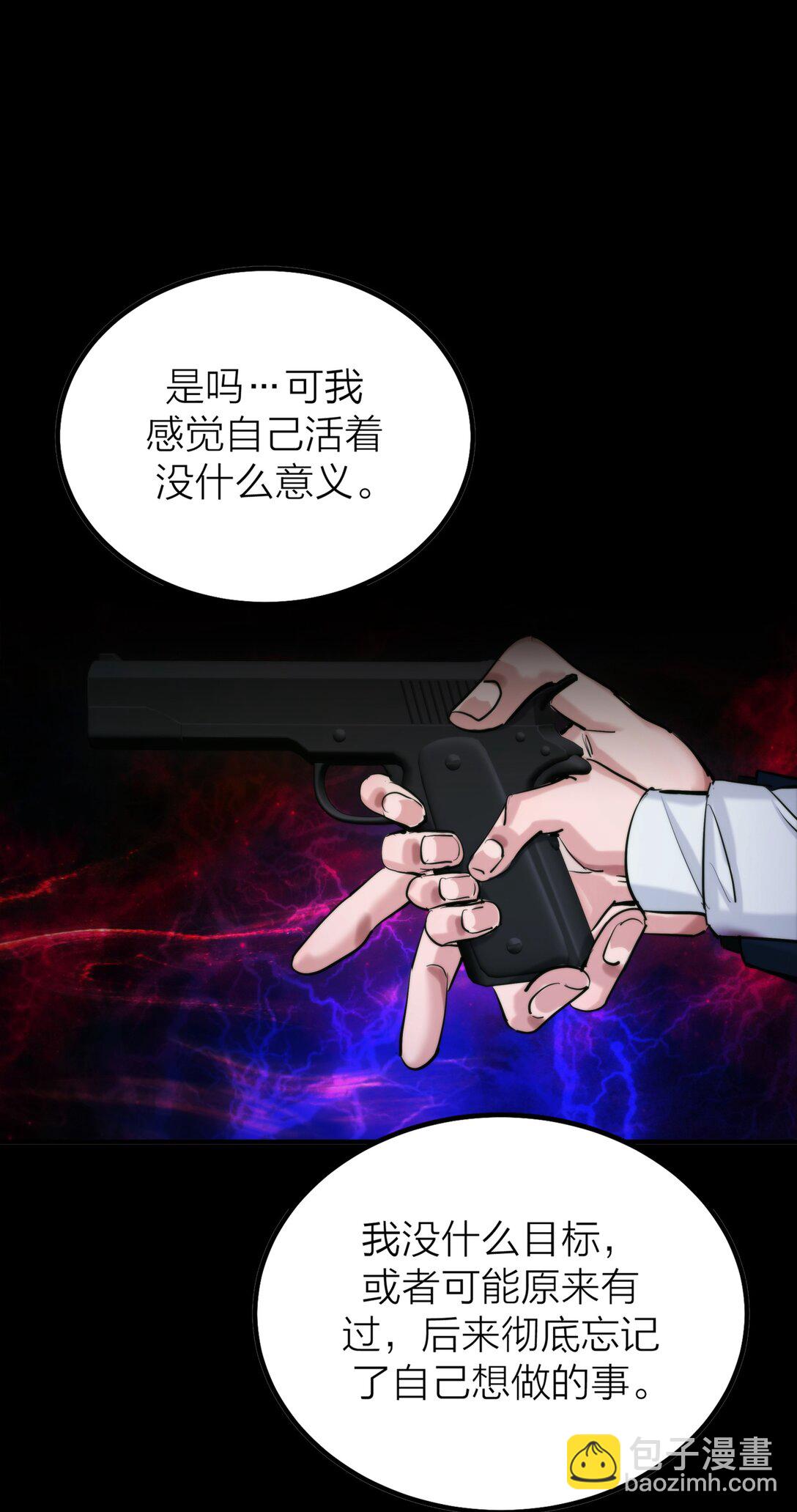 第65话 虚实-第68话