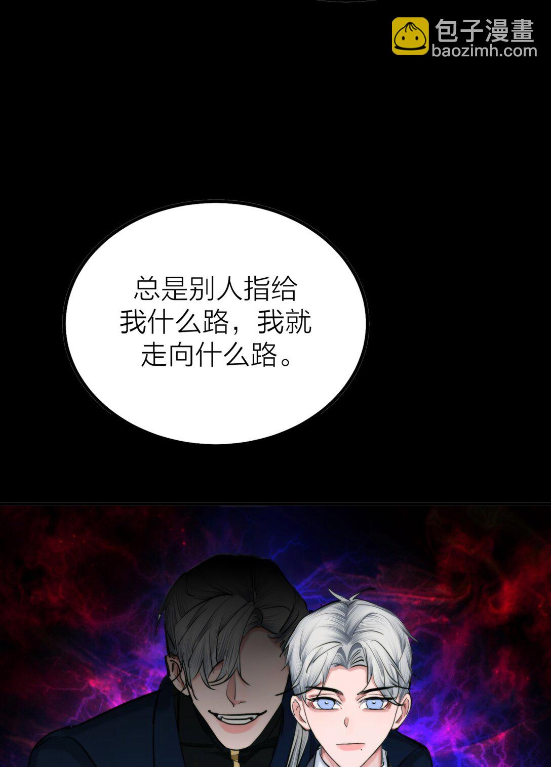 第65话 虚实-第68话