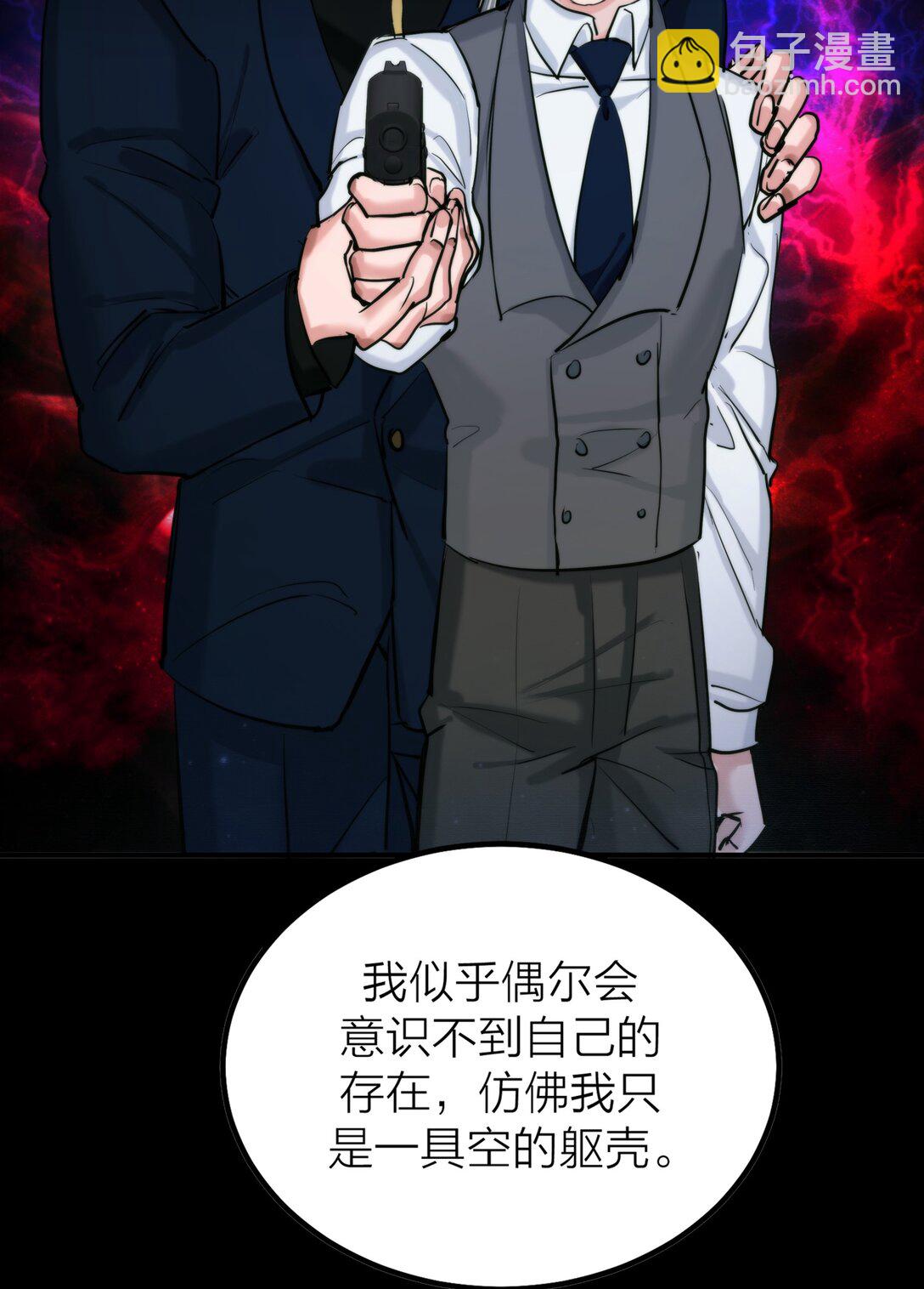 第65话 虚实-第68话