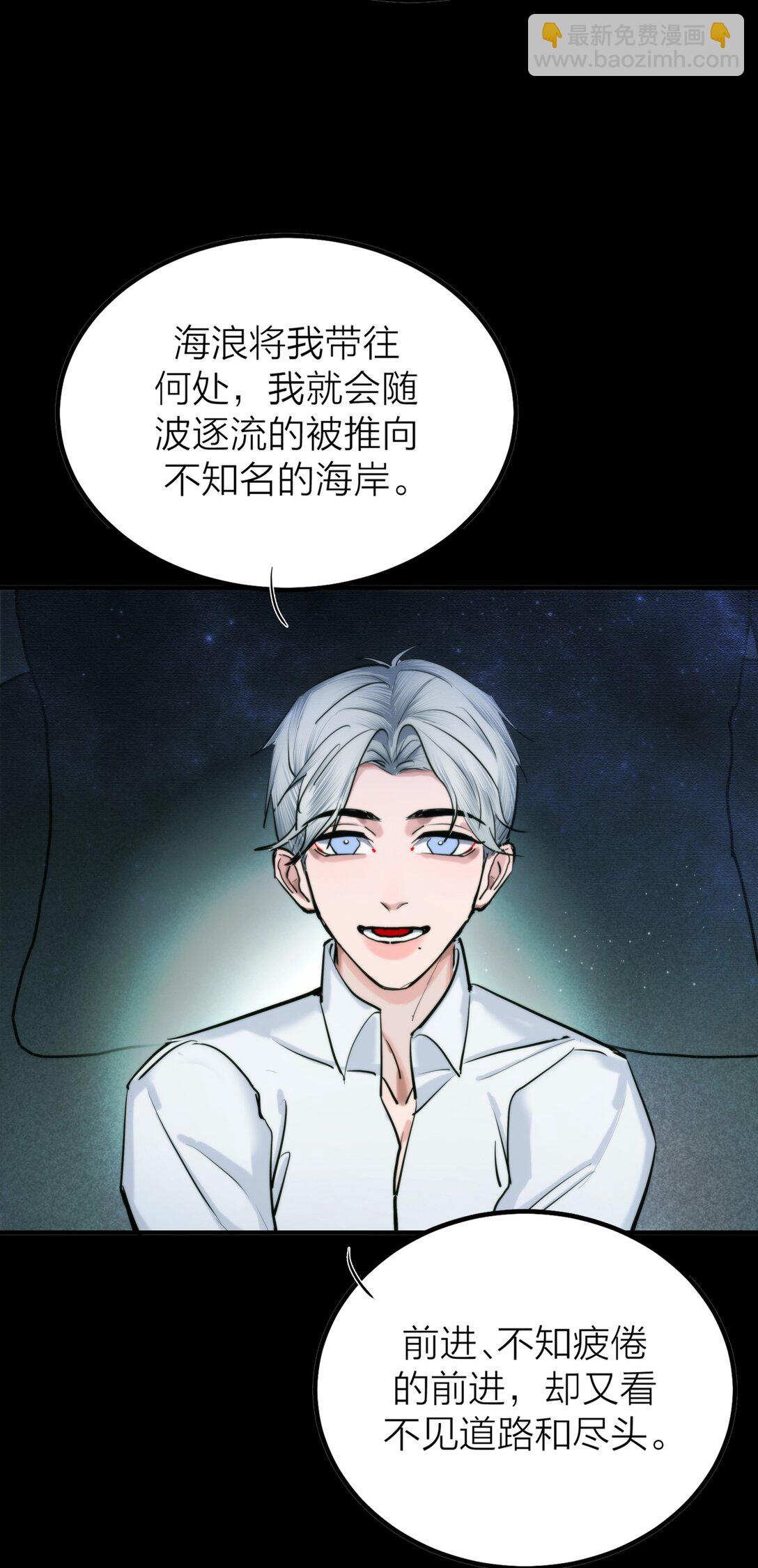 第65话 虚实-第68话