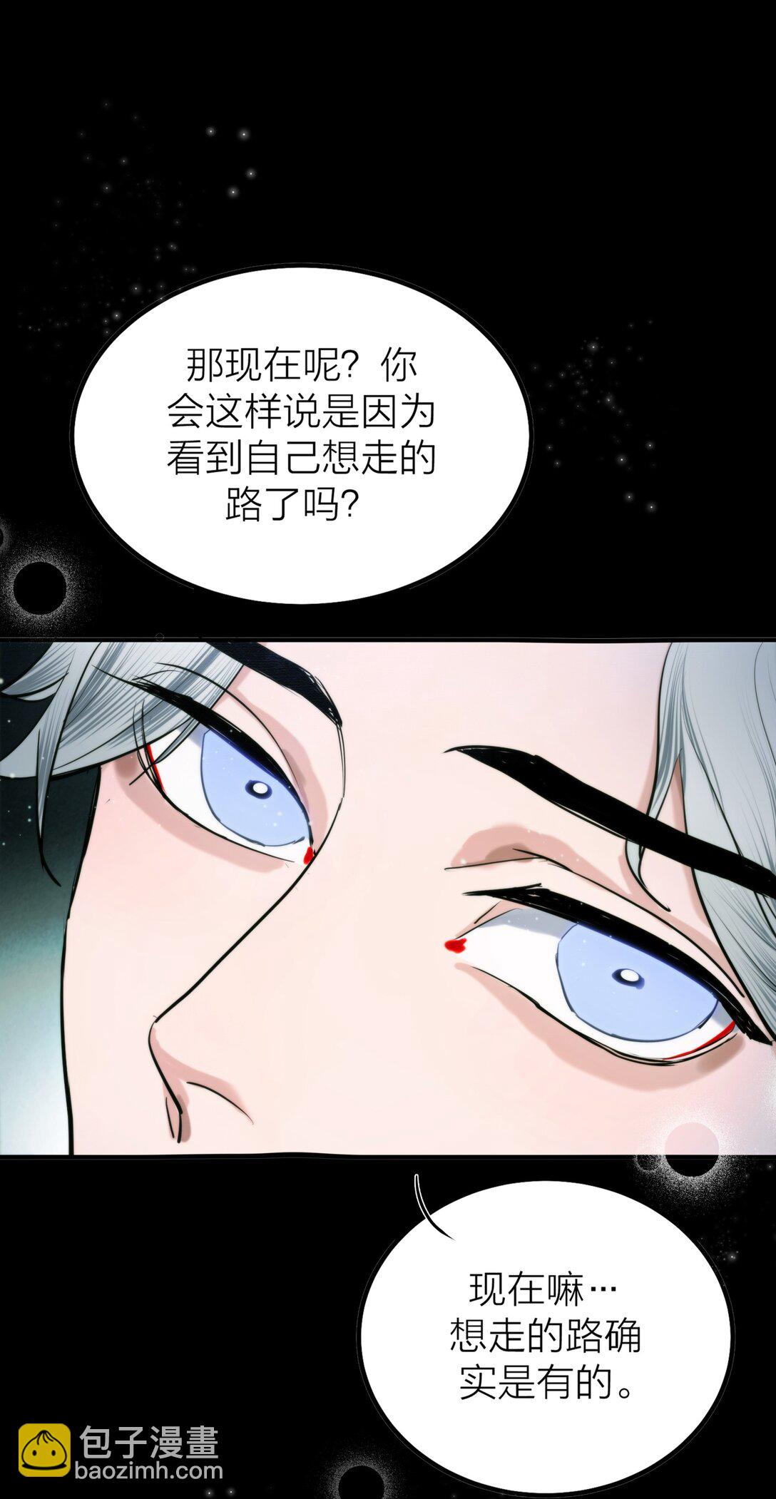 第65话 虚实-第68话