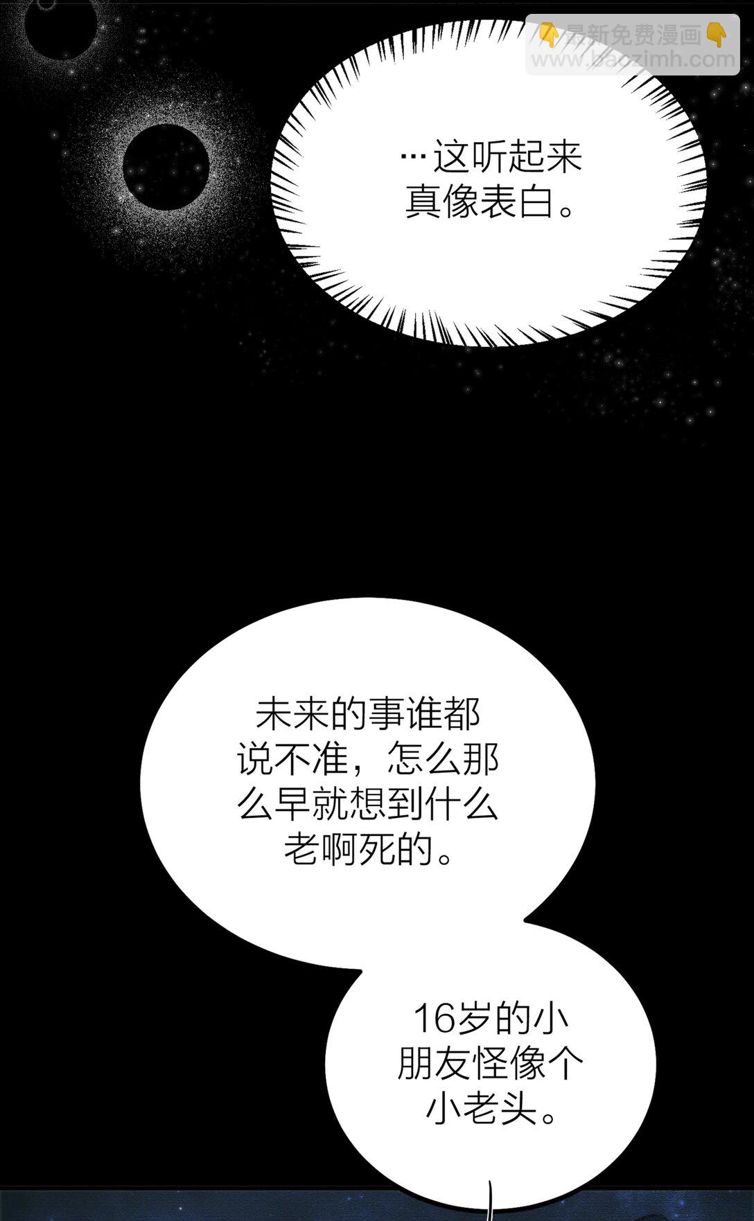 第65话 虚实-第68话