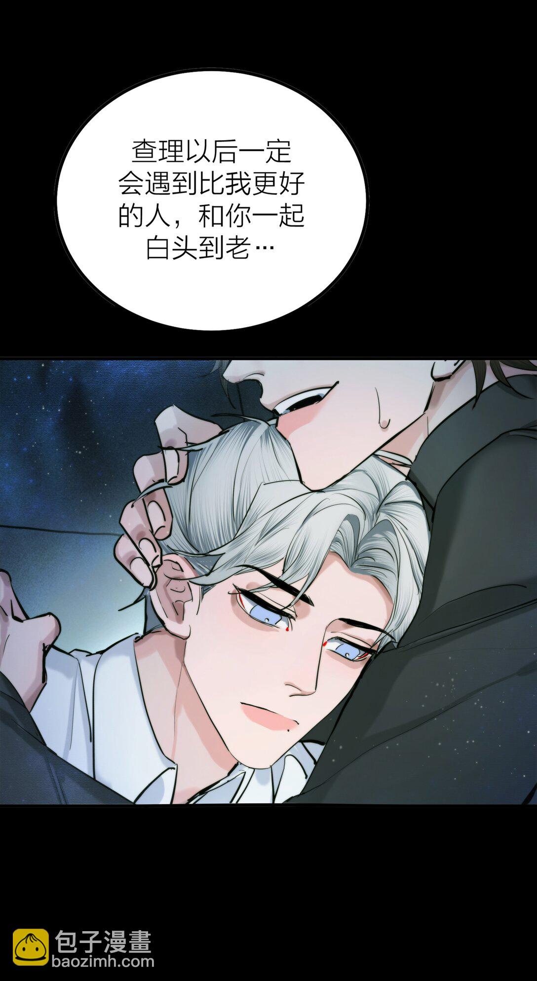 第65话 虚实-第68话