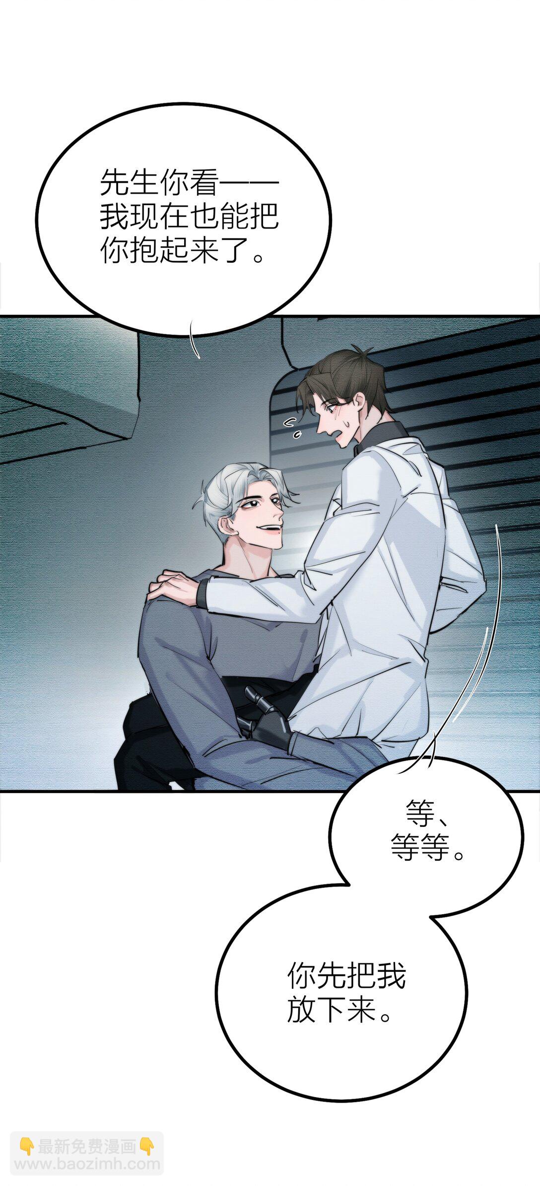 第65话 虚实-第68话