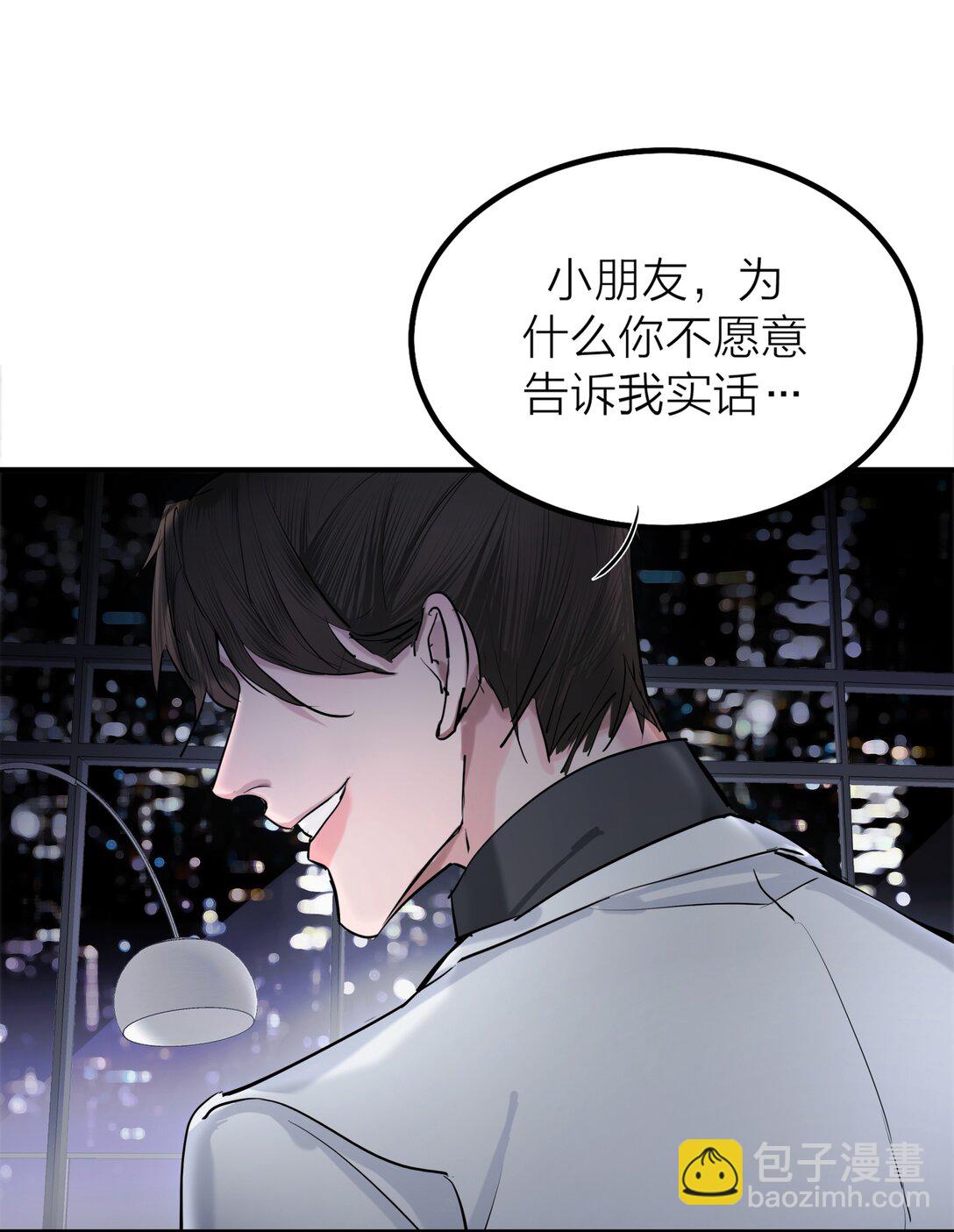 第65话 虚实-第68话