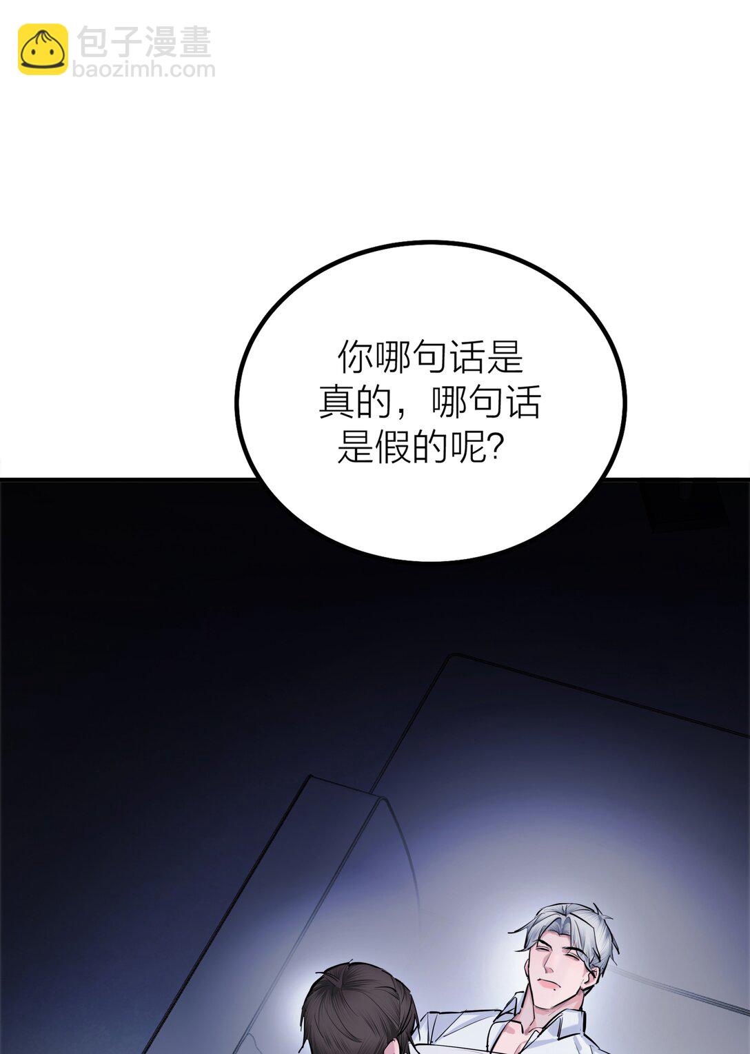 第65话 虚实-第68话