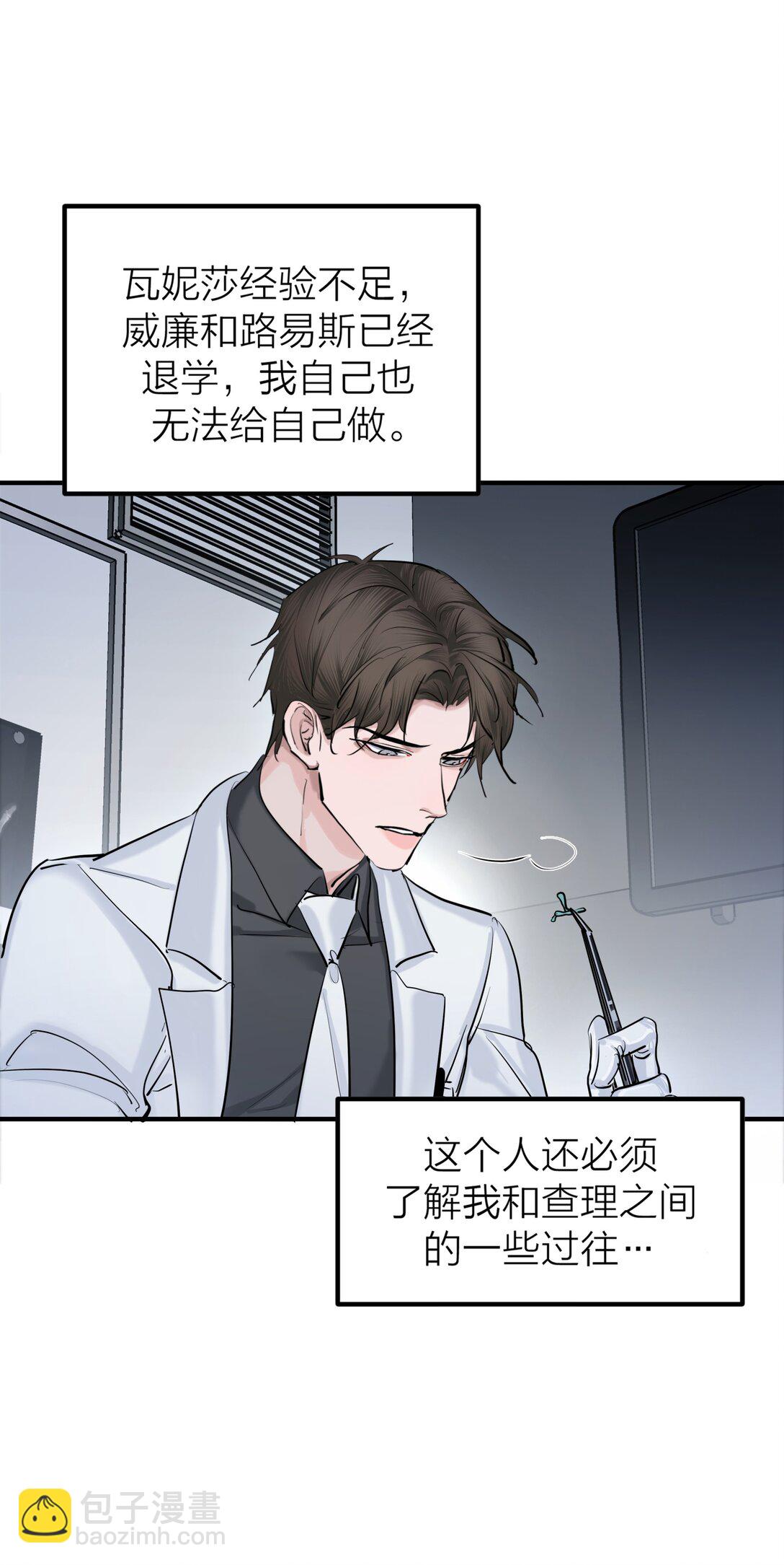 第65话 虚实-第68话