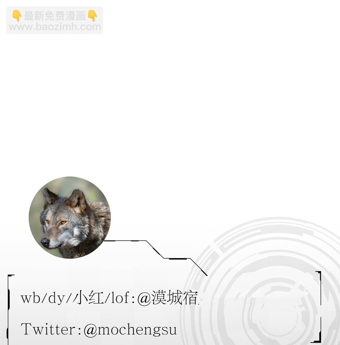 第65话 虚实-第68话