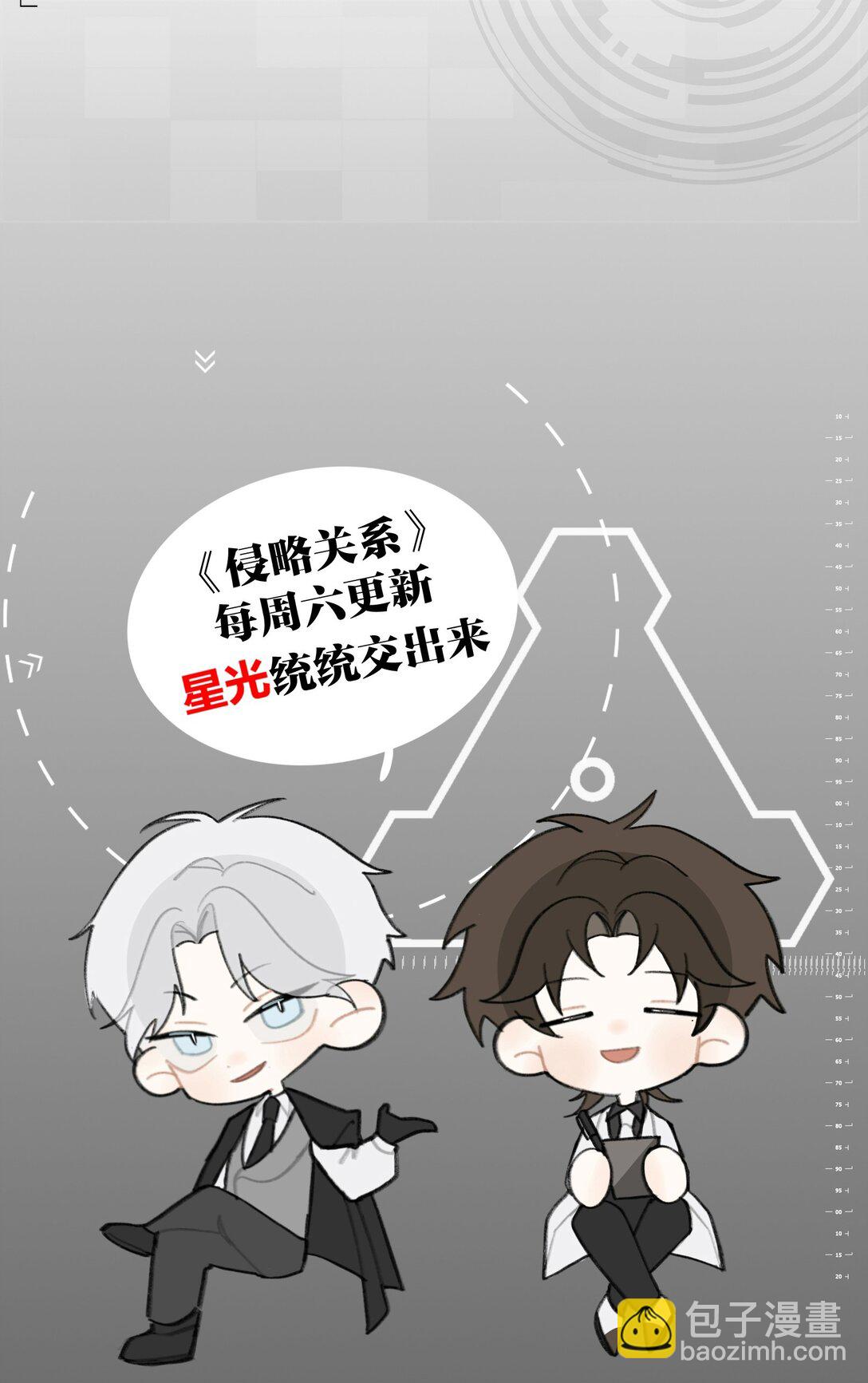 第65话 虚实-第68话