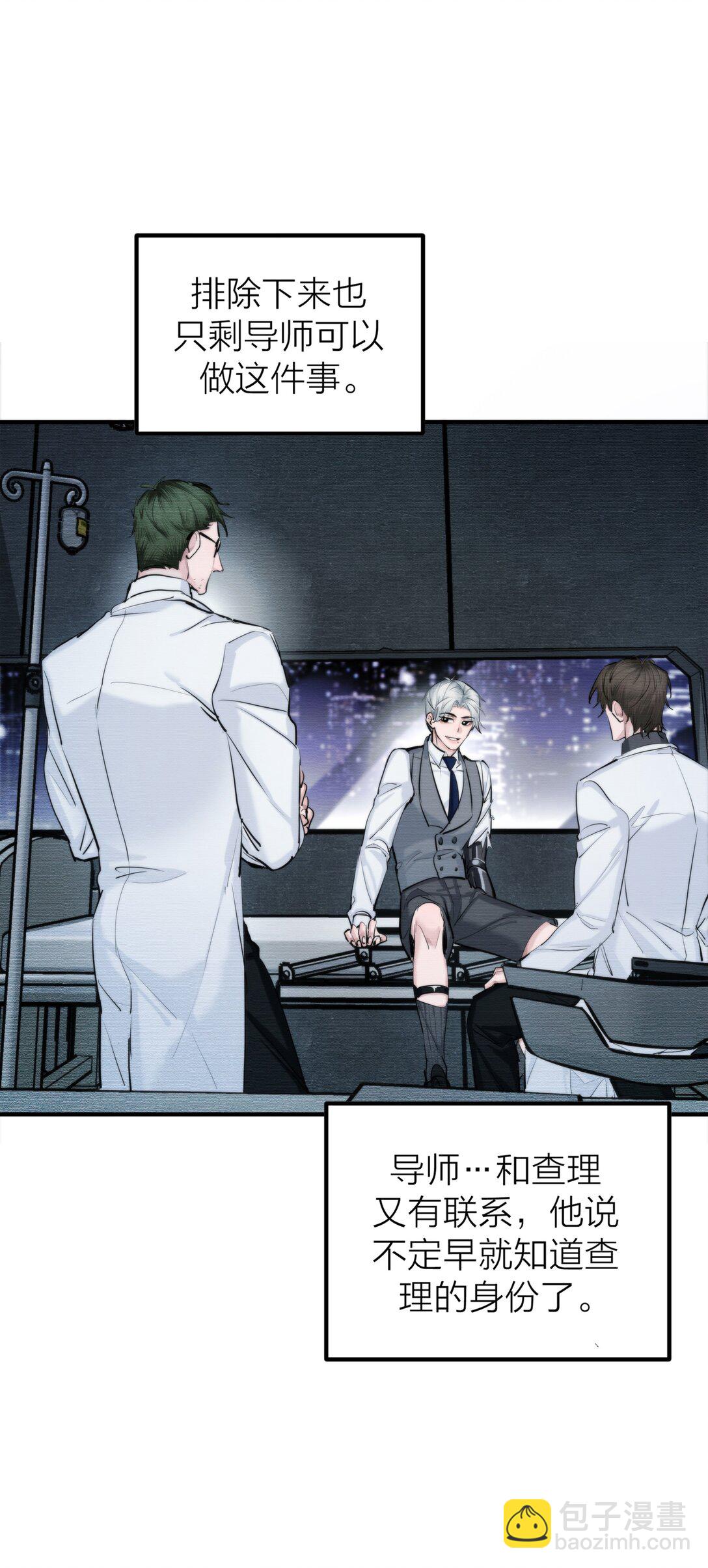 第65话 虚实-第68话