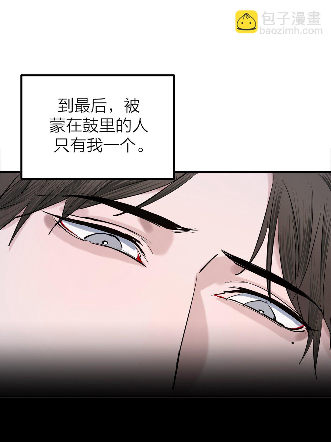 第65话 虚实-第68话