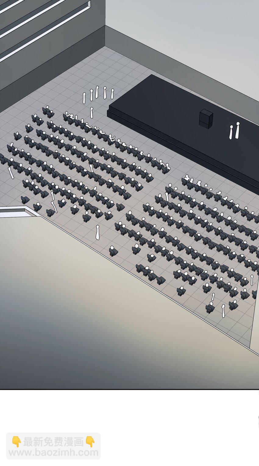 006 先生的研究(1/2)-第8话