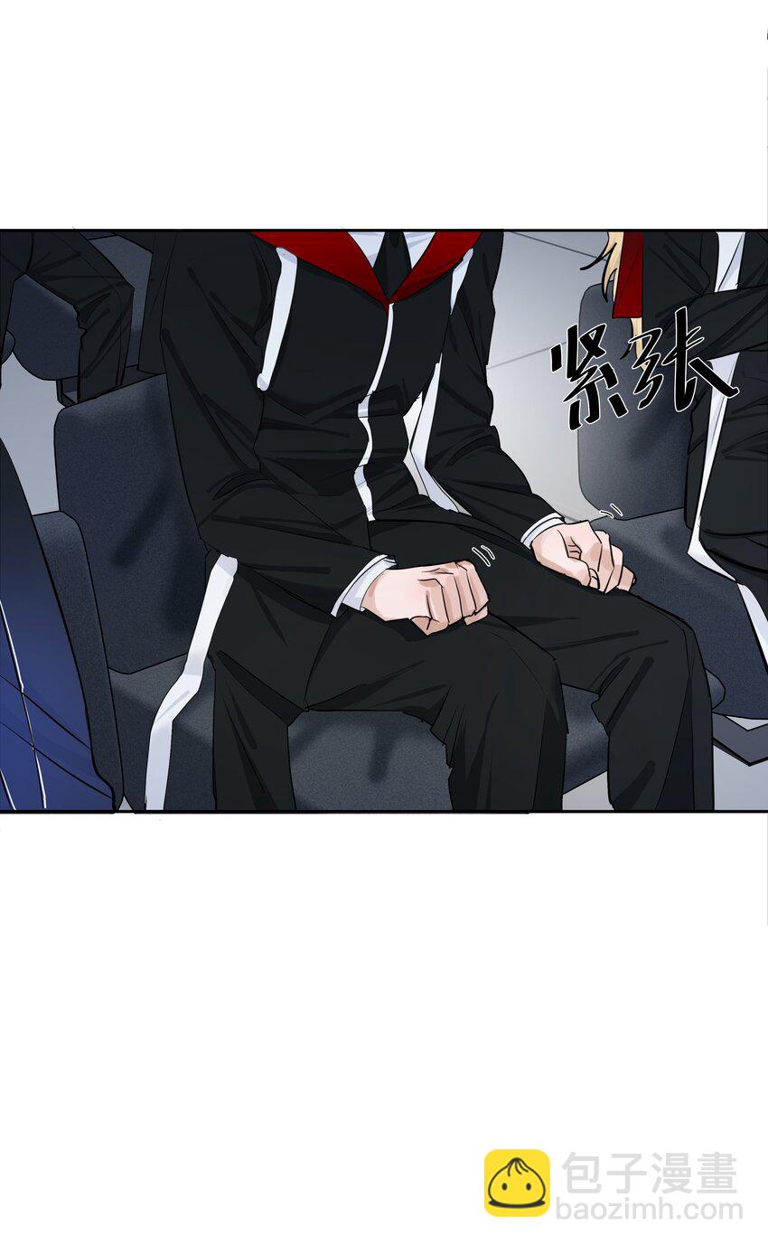 006 先生的研究(1/2)-第8话