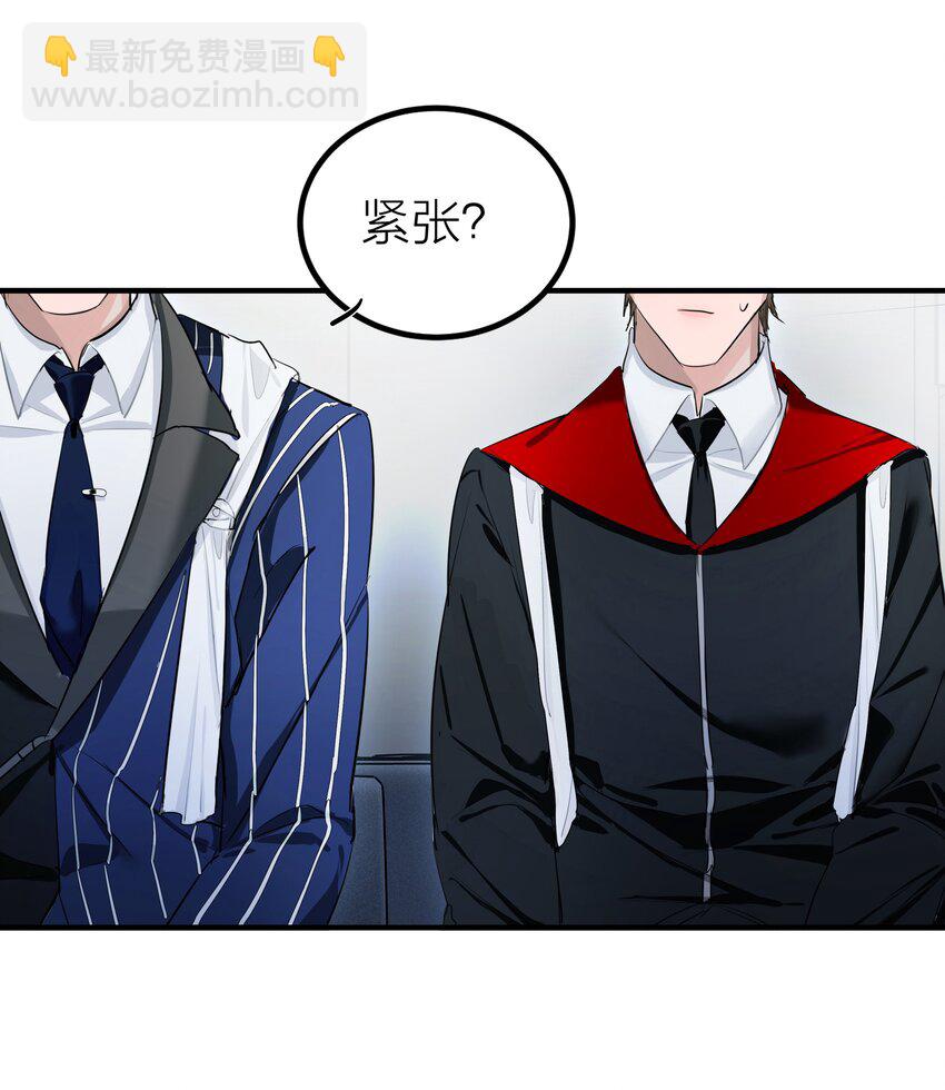 006 先生的研究(1/2)-第8话