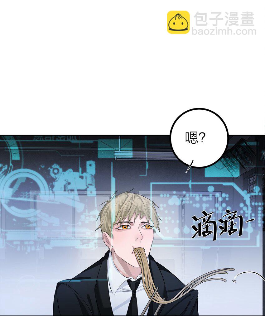 006 先生的研究(1/2)-第8话