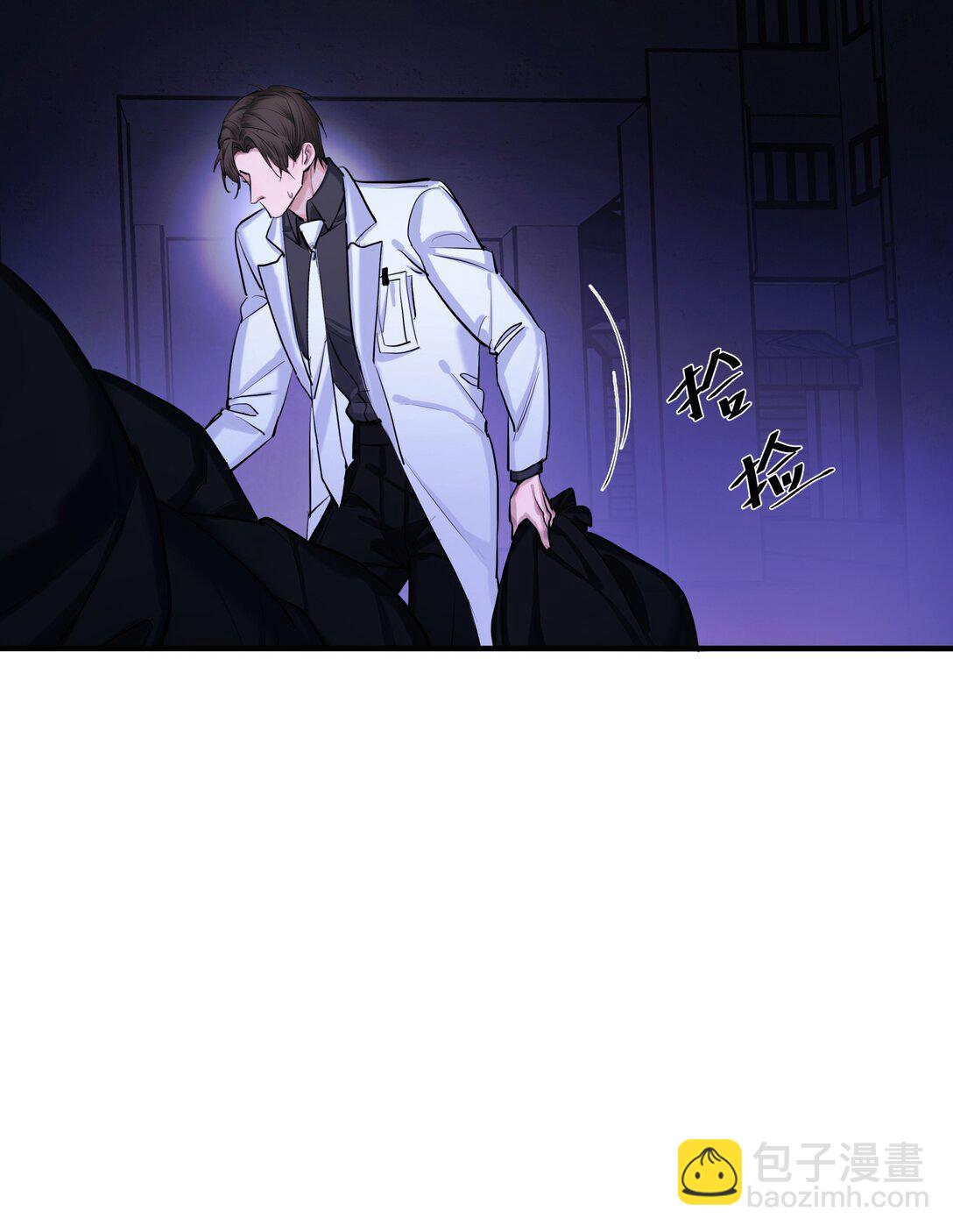 第67话 归处-第70话