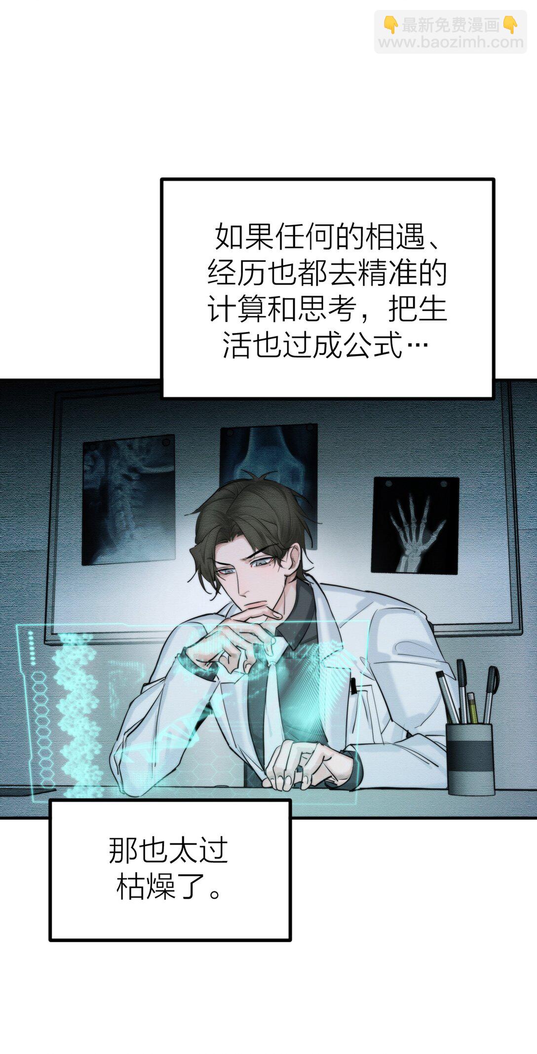 第67话 归处-第70话