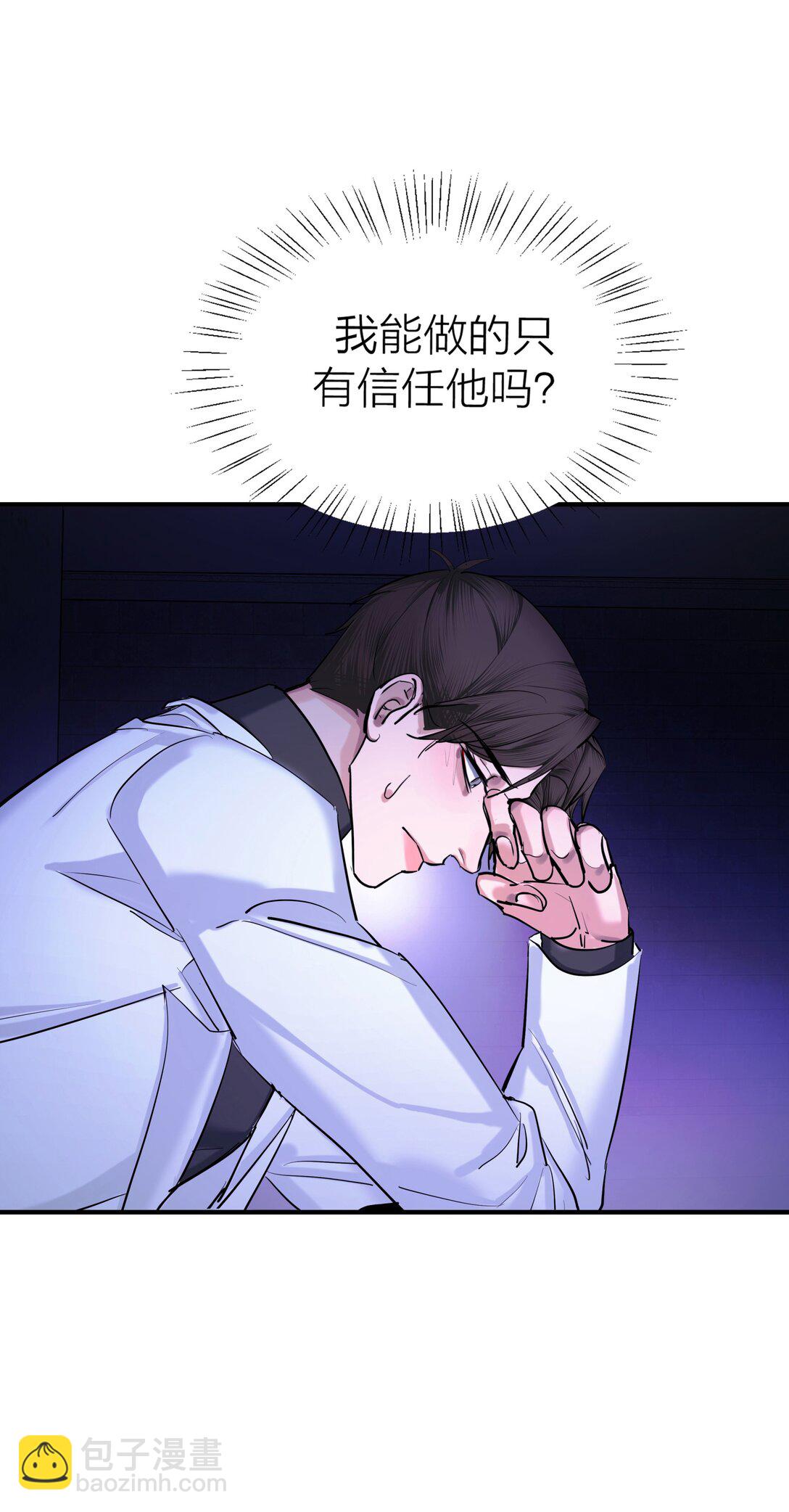 第67话 归处-第70话