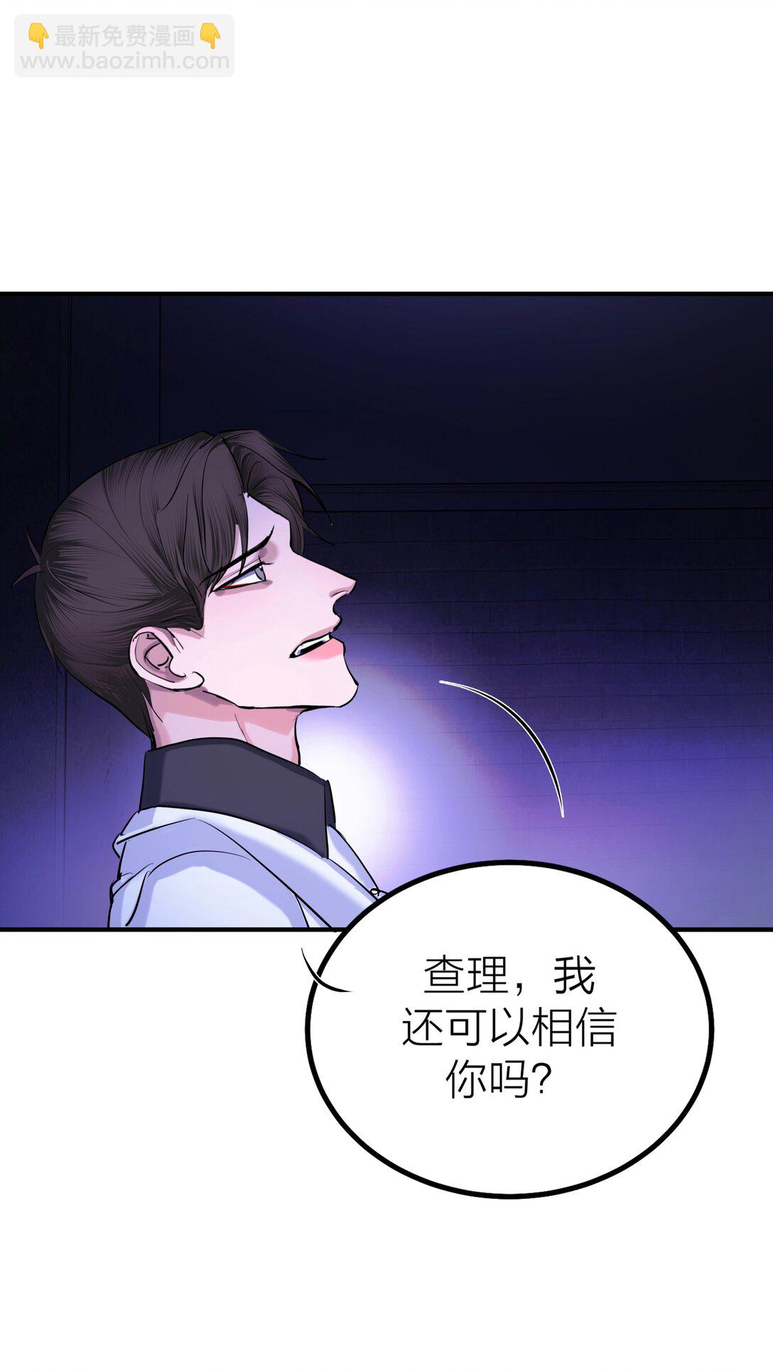 第67话 归处-第70话