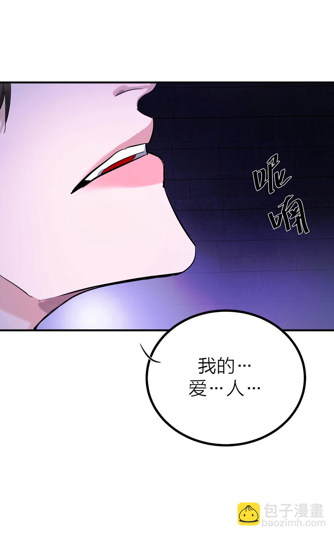 第67话 归处-第70话