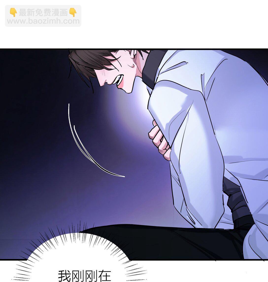 第67话 归处-第70话