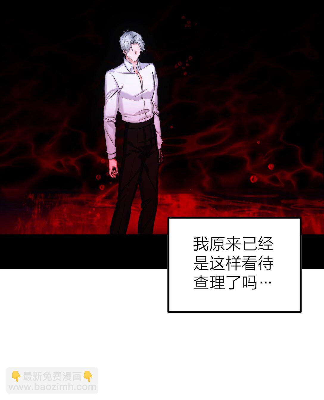 第67话 归处-第70话