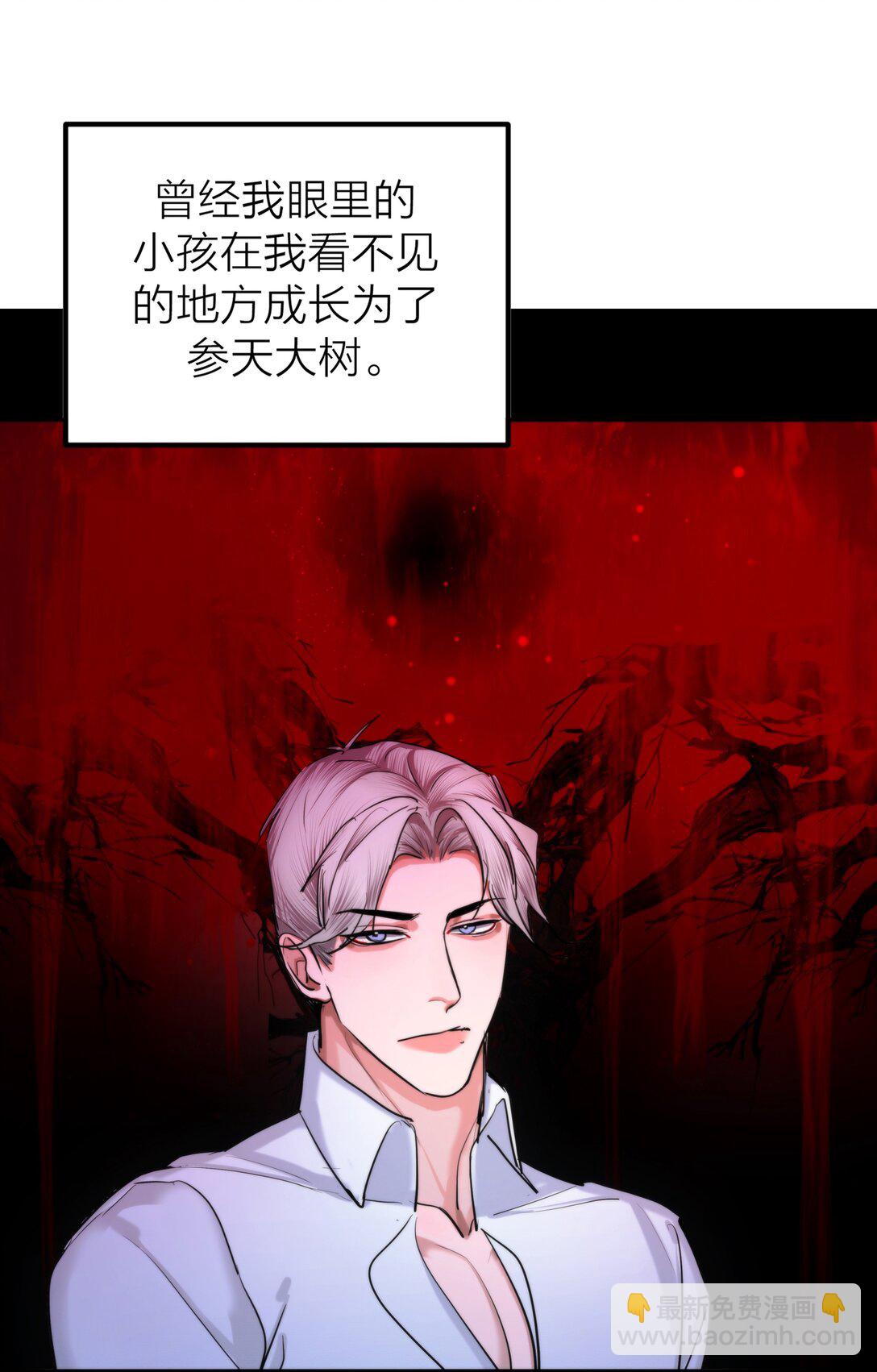 第67话 归处-第70话