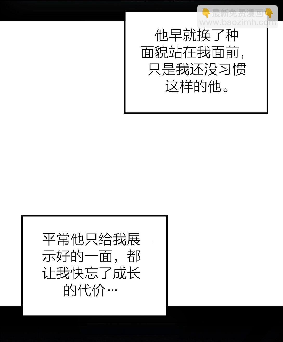 第67话 归处-第70话