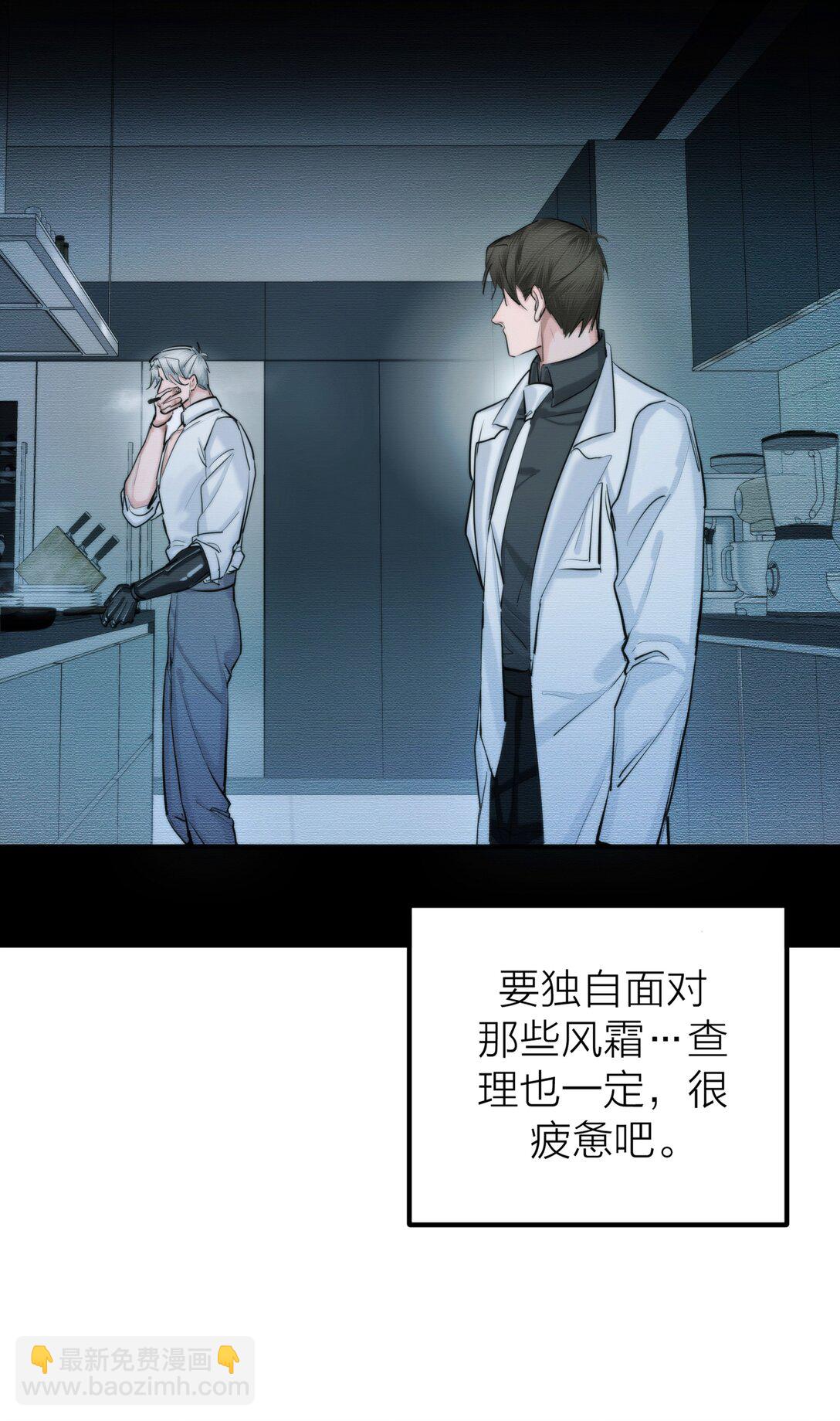 第67话 归处-第70话