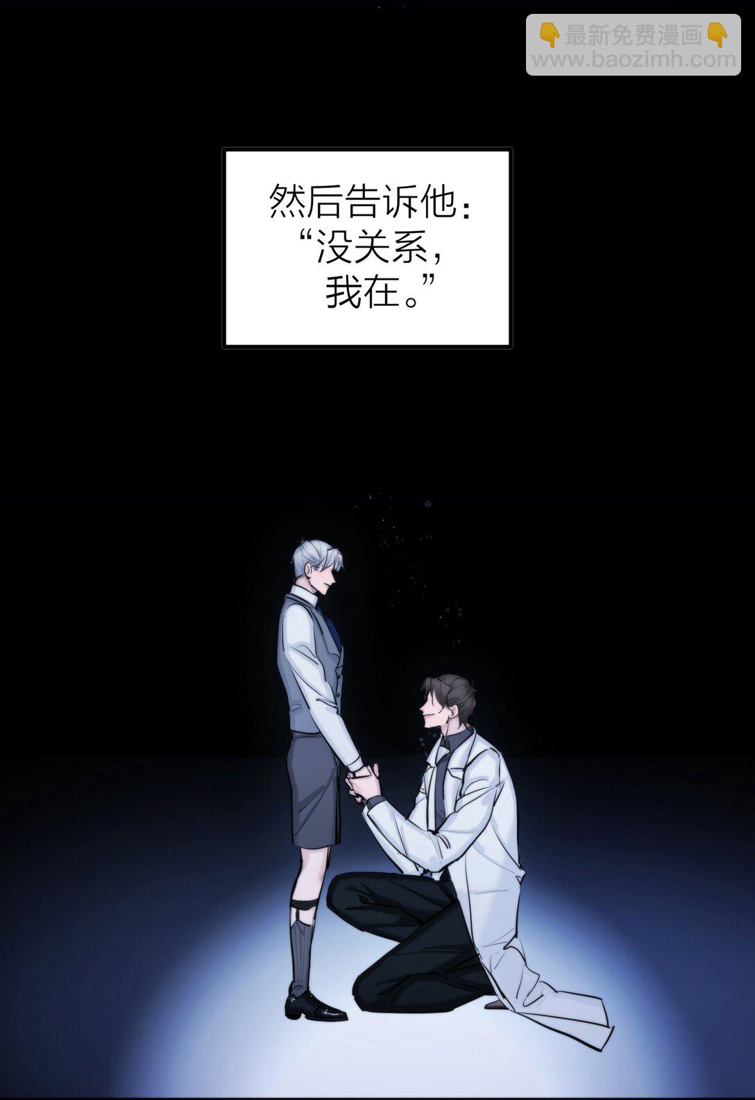 第67话 归处-第70话