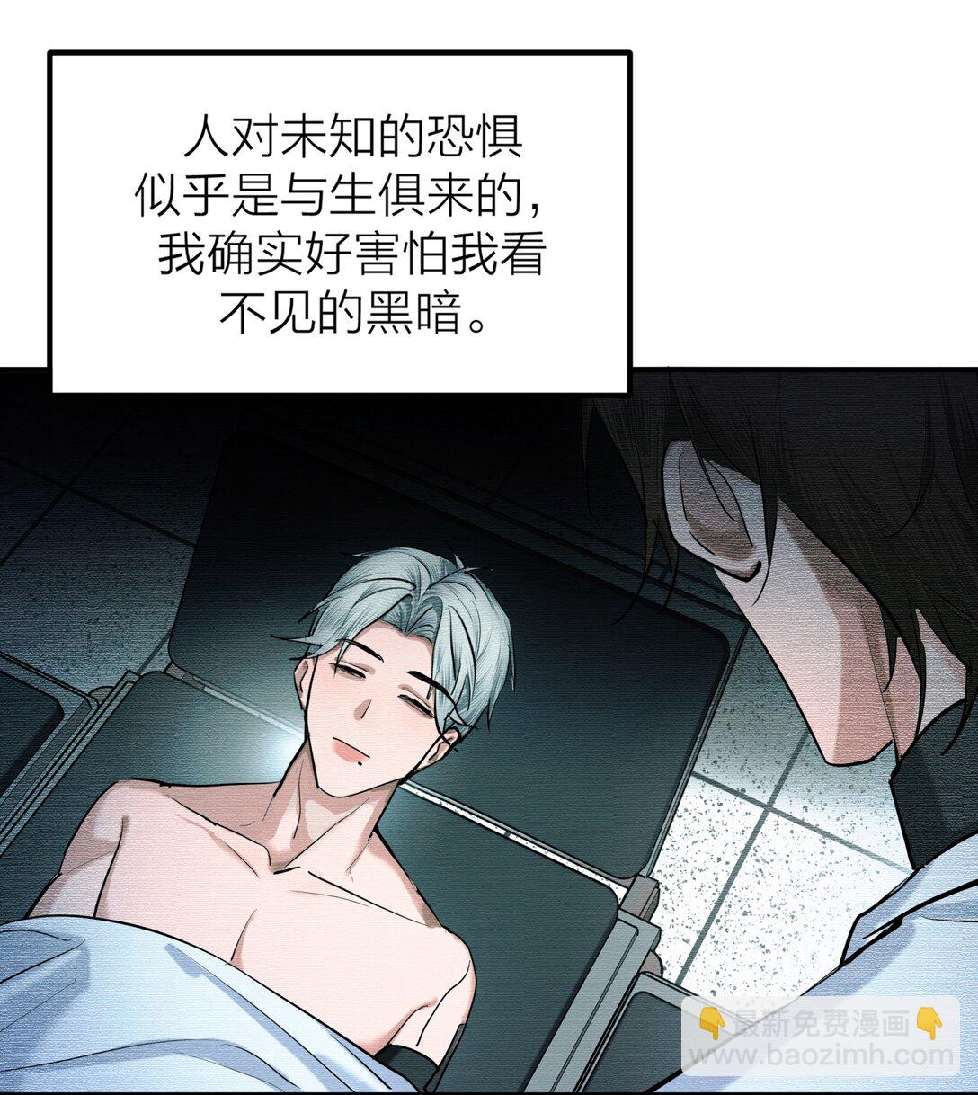 第67话 归处-第70话