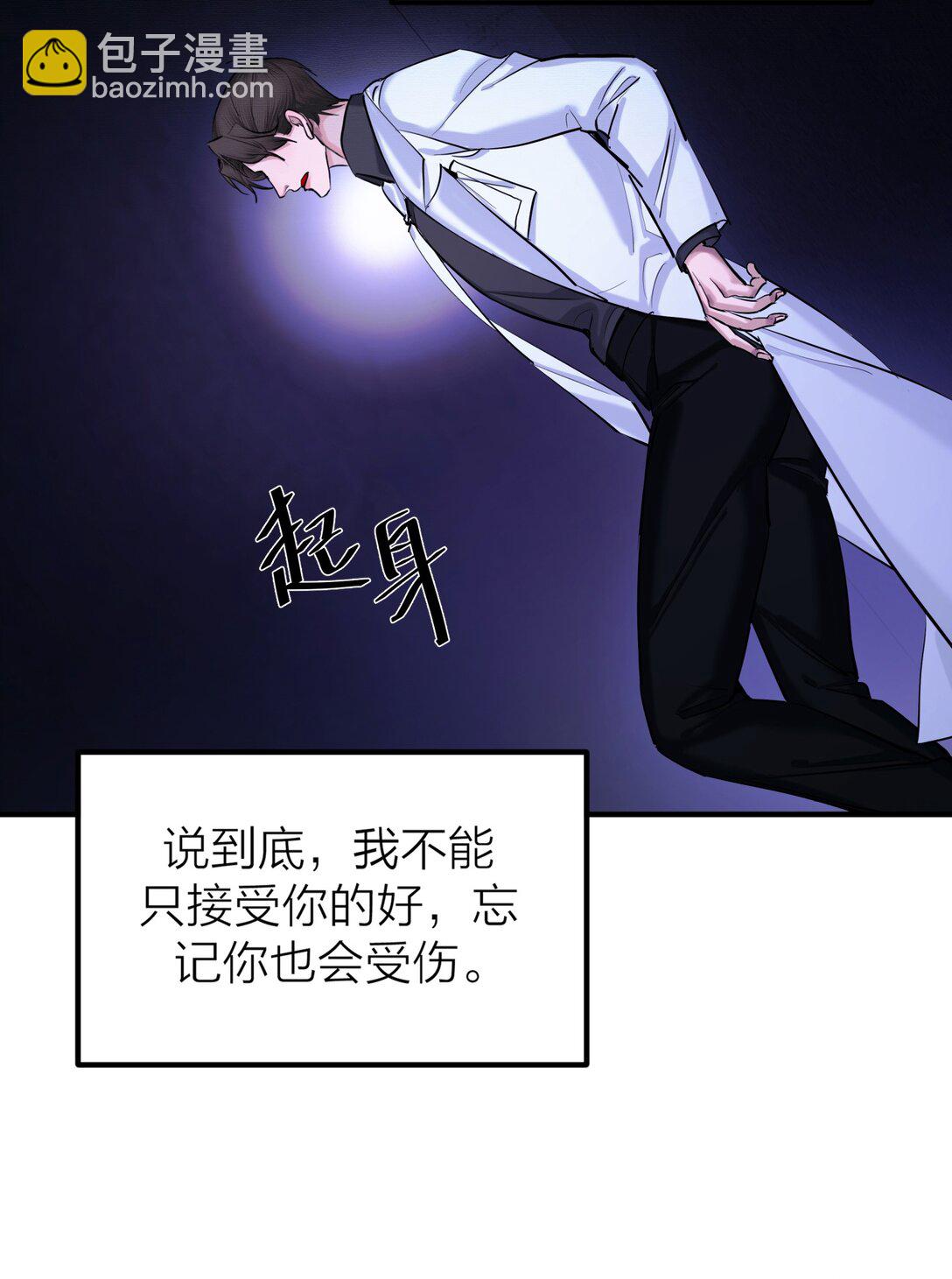 第67话 归处-第70话