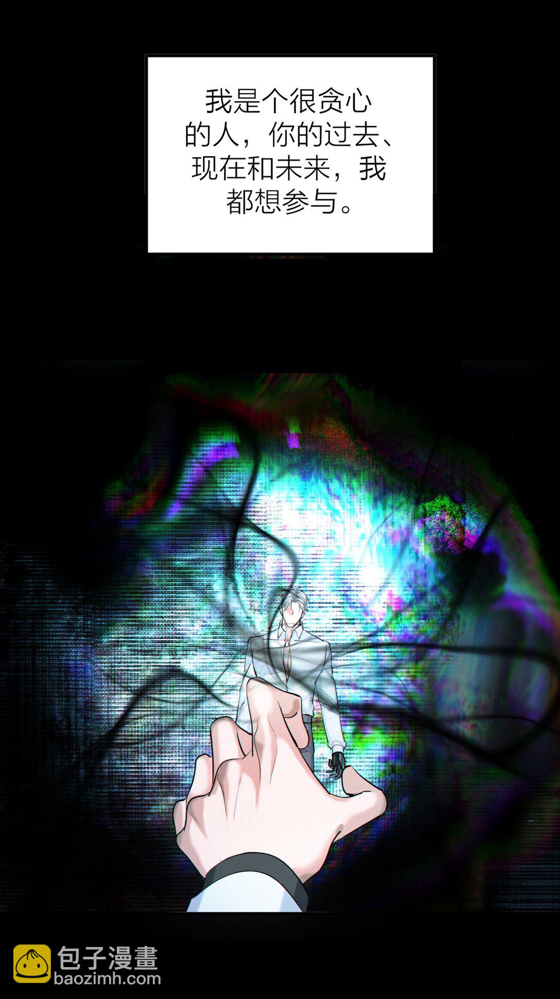 第67话 归处-第70话