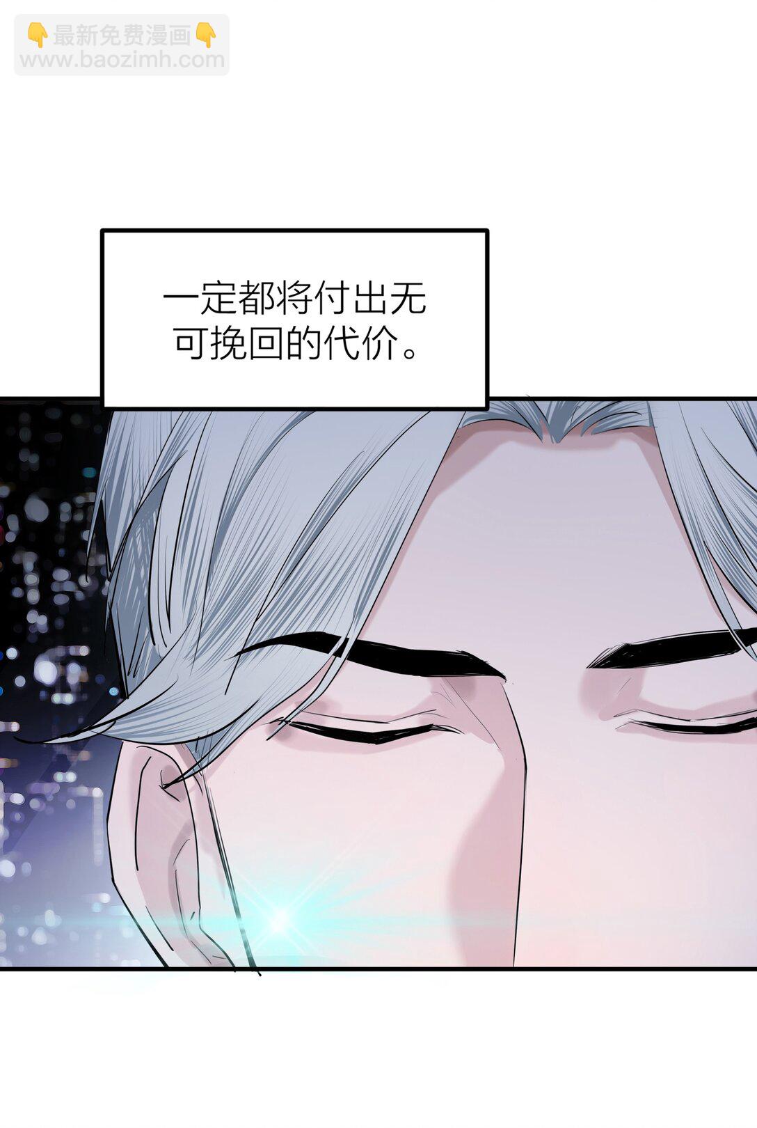 第67话 归处-第70话