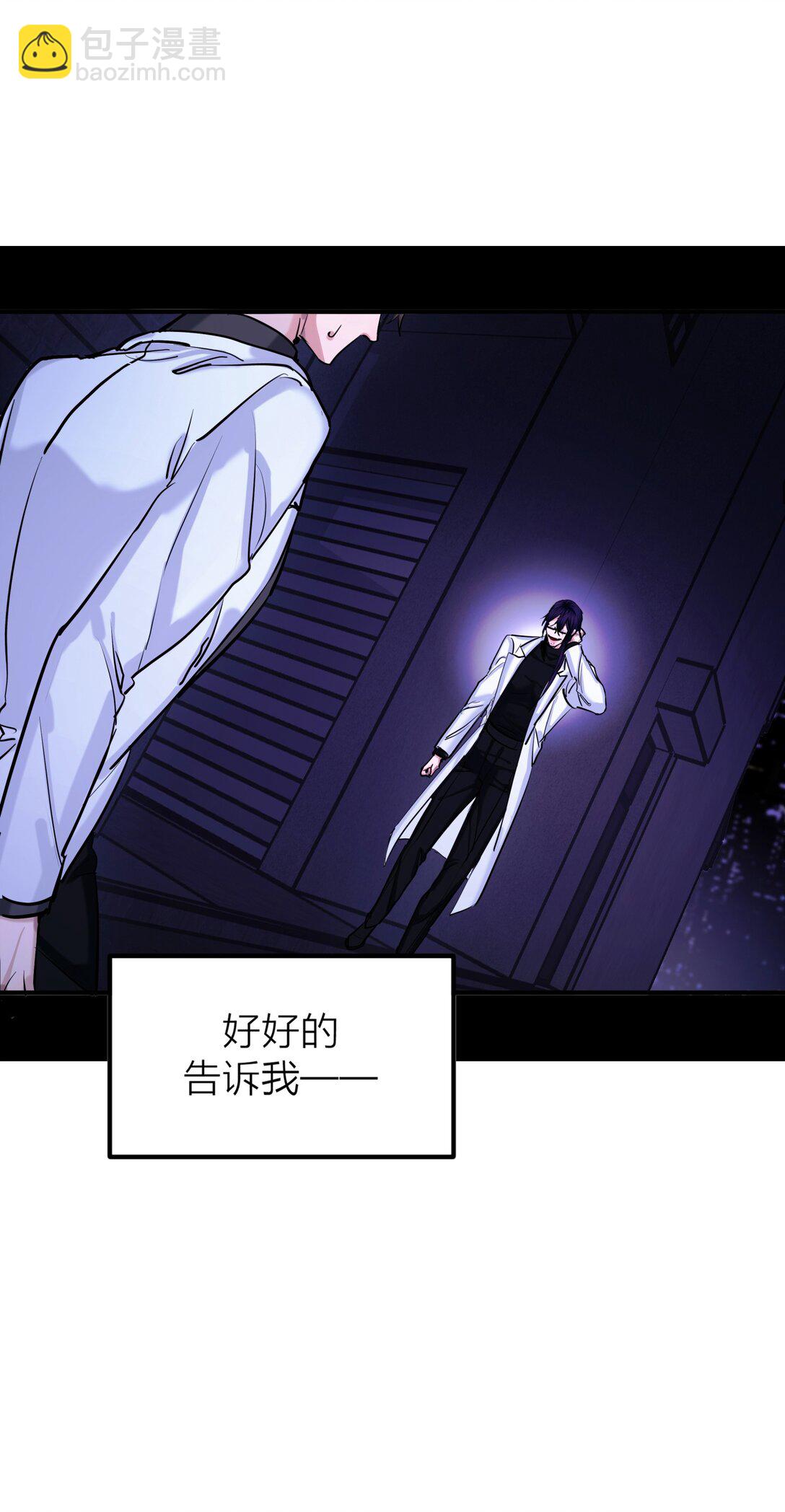 第67话 归处-第70话