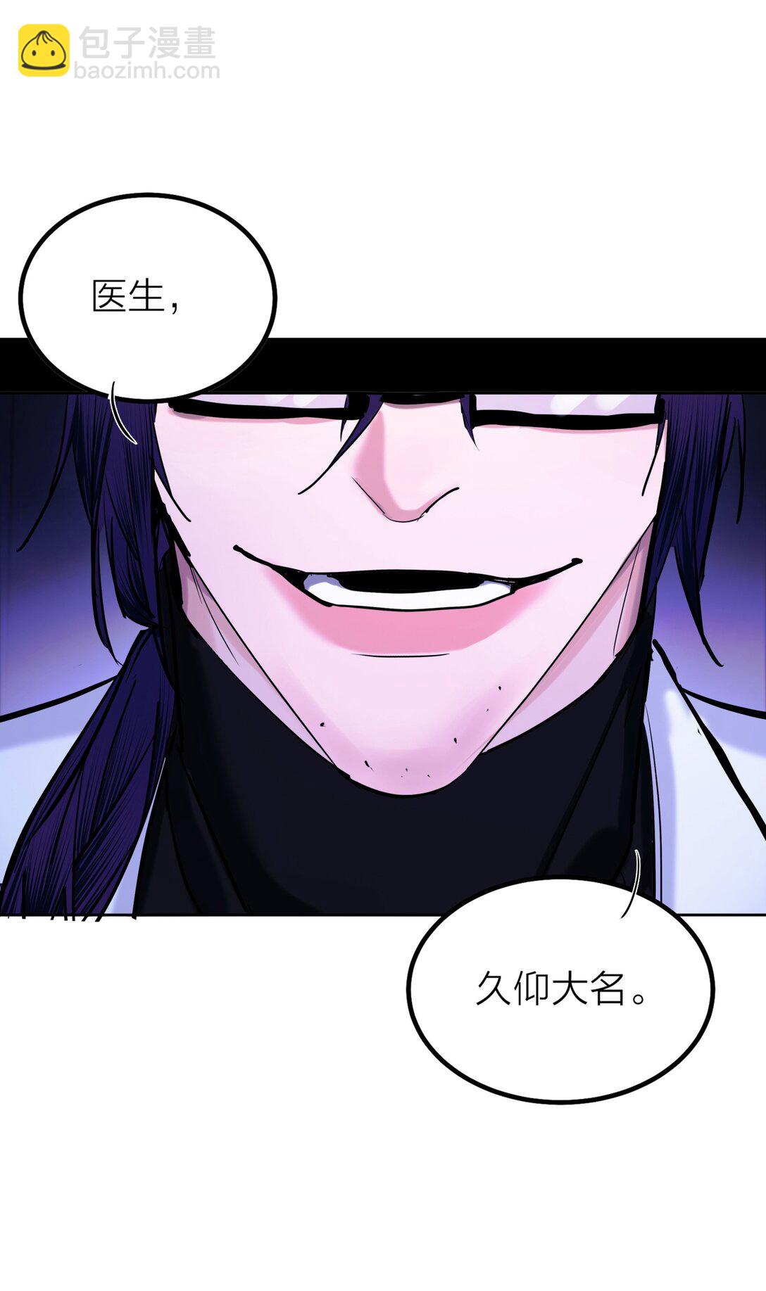 第67话 归处-第70话