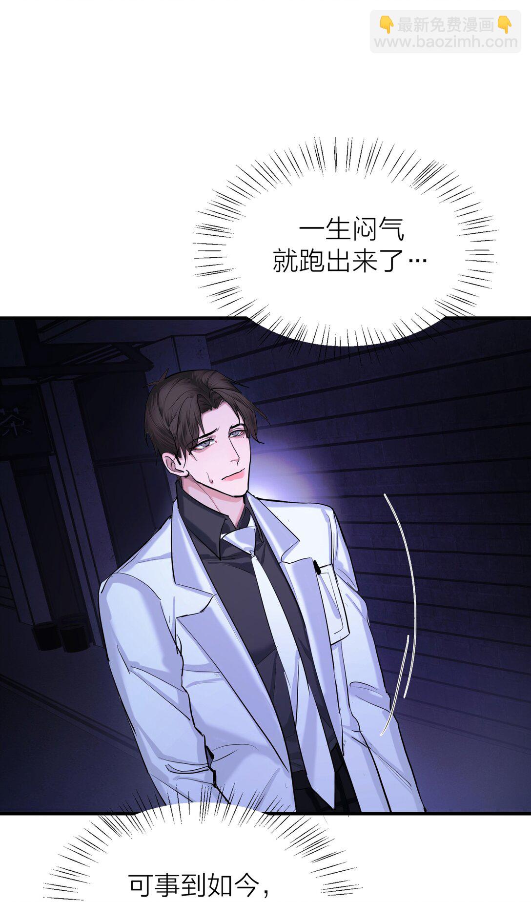 第67话 归处-第70话