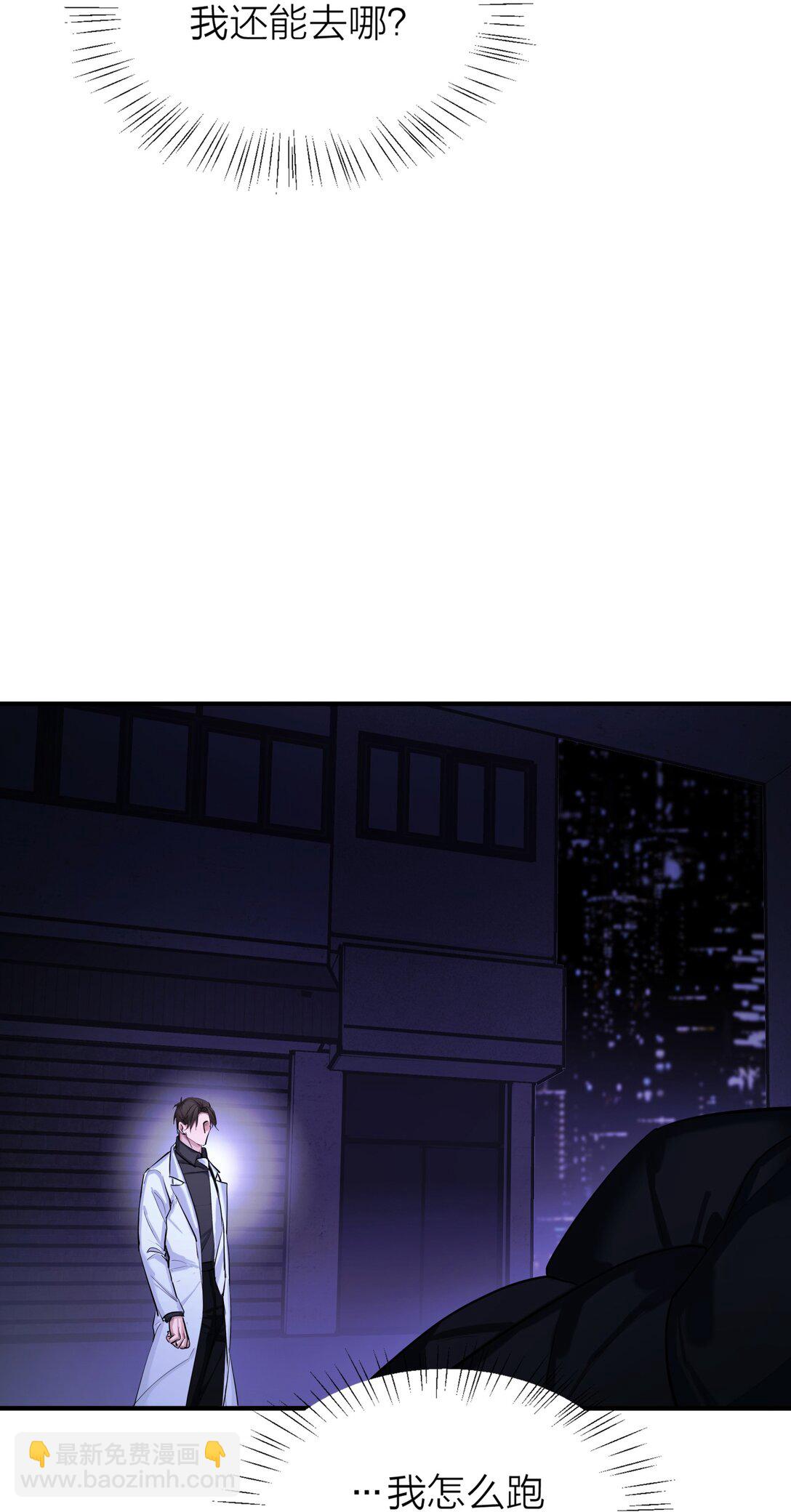 第67话 归处-第70话