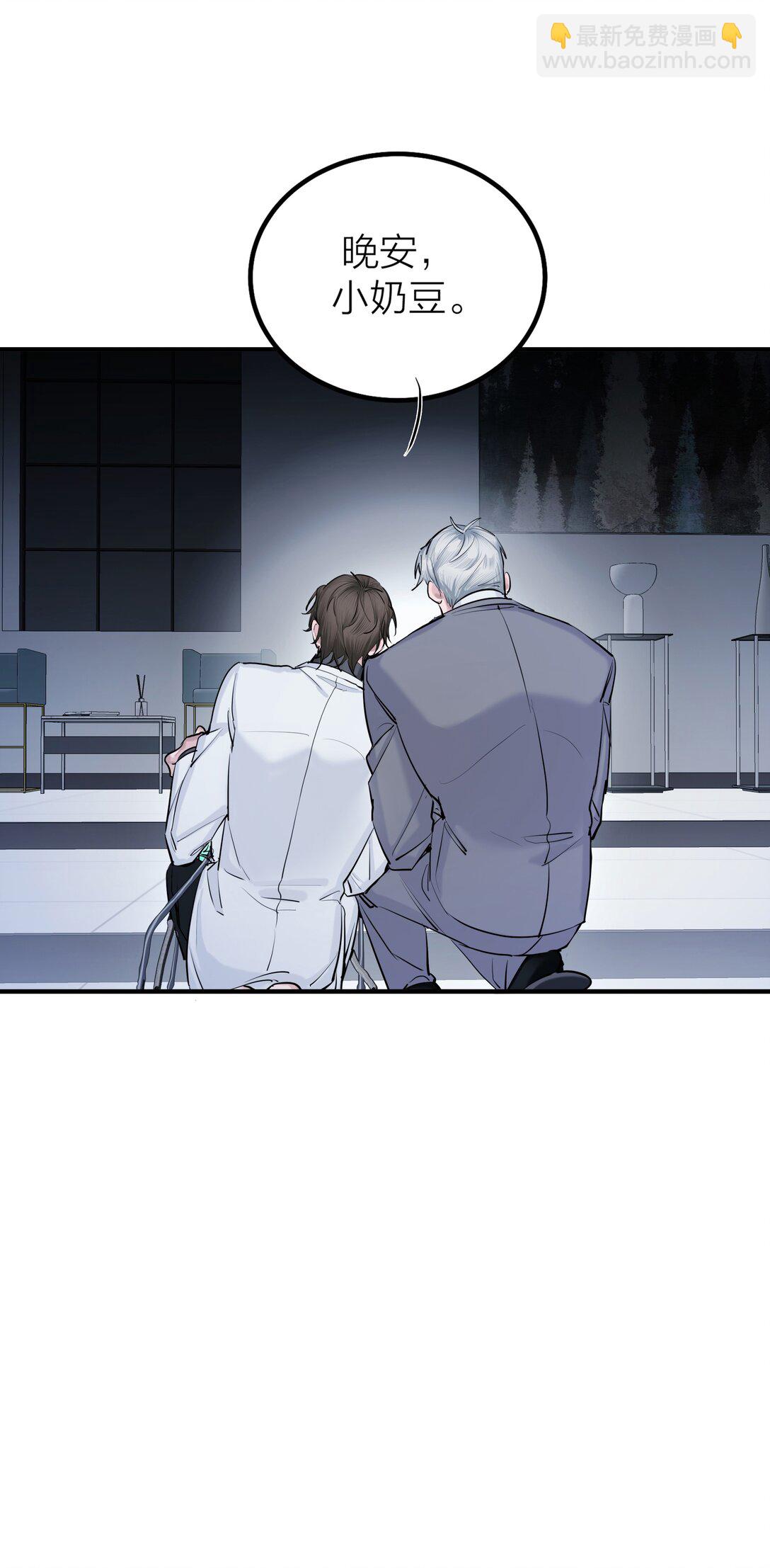 第69话 破碎-第72话