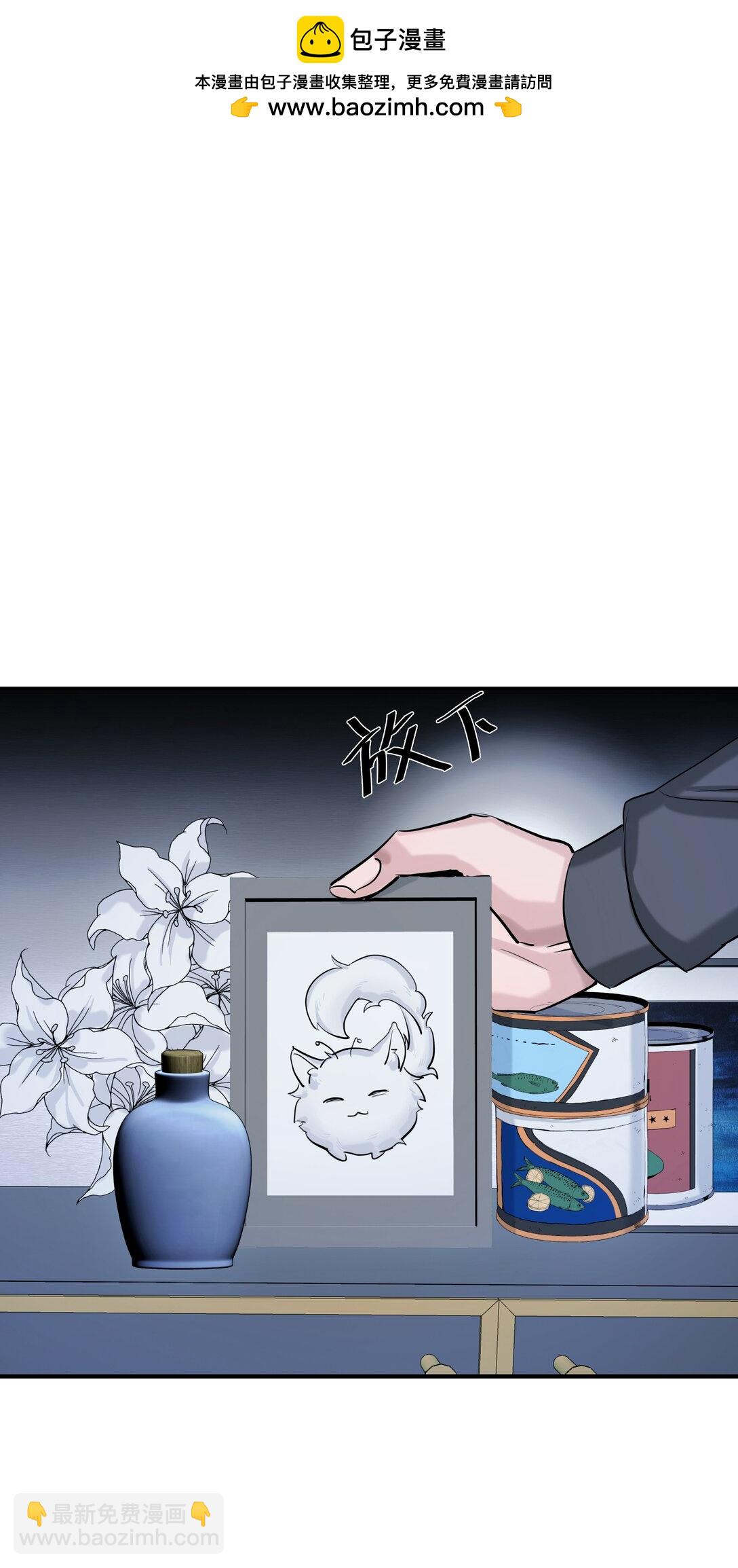 第69话 破碎-第72话